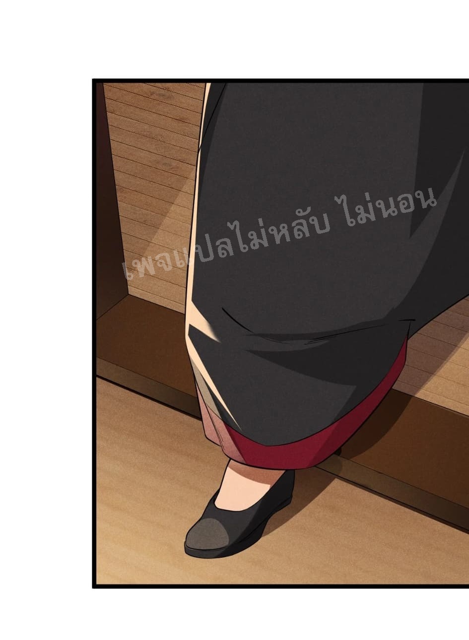 สุดยอดพ่อครัวเจ้าแห่งฮาเร็ม ตอนที่ 13 หน้า 56