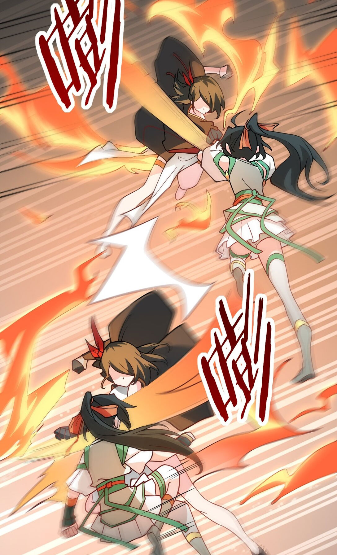 ด้วยโลกแห่งการฝึกตน เหล่าเซียนจึงอยู่ยงคงกระพันในใต้หล้า ตอนที่ 18 หน้า 16