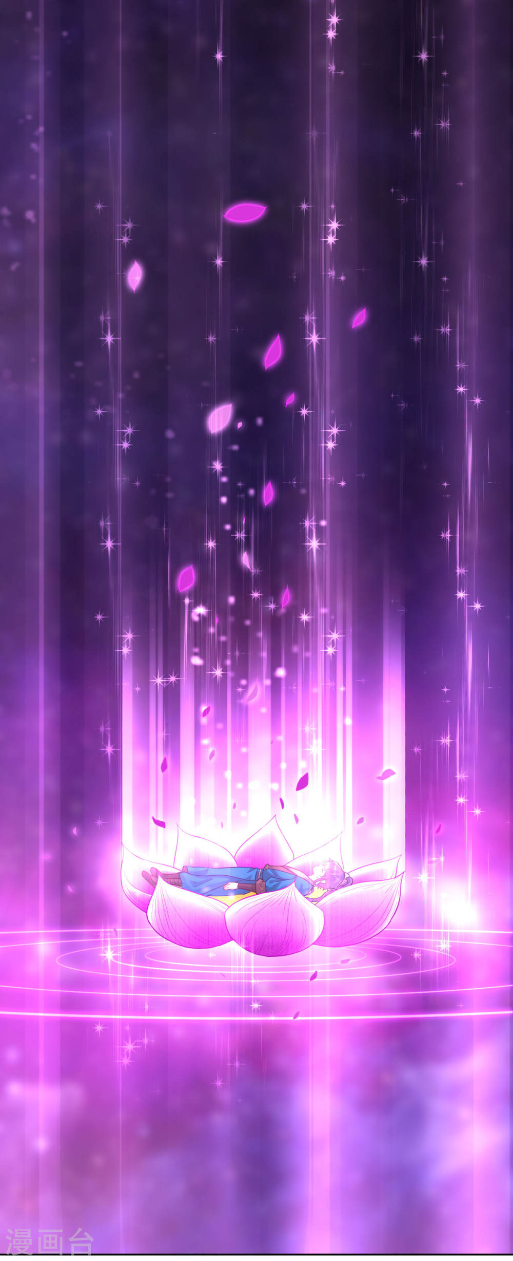 ข้ารับใช้ชั้นหนึ่ง ตอนที่ 4 หน้า 23