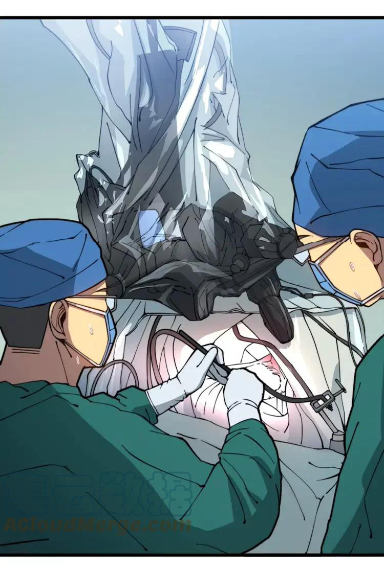 Bad Hand Witch Doctor สุดยอดพ่อมดหมอผี ตอนที่ 265 หน้า 2