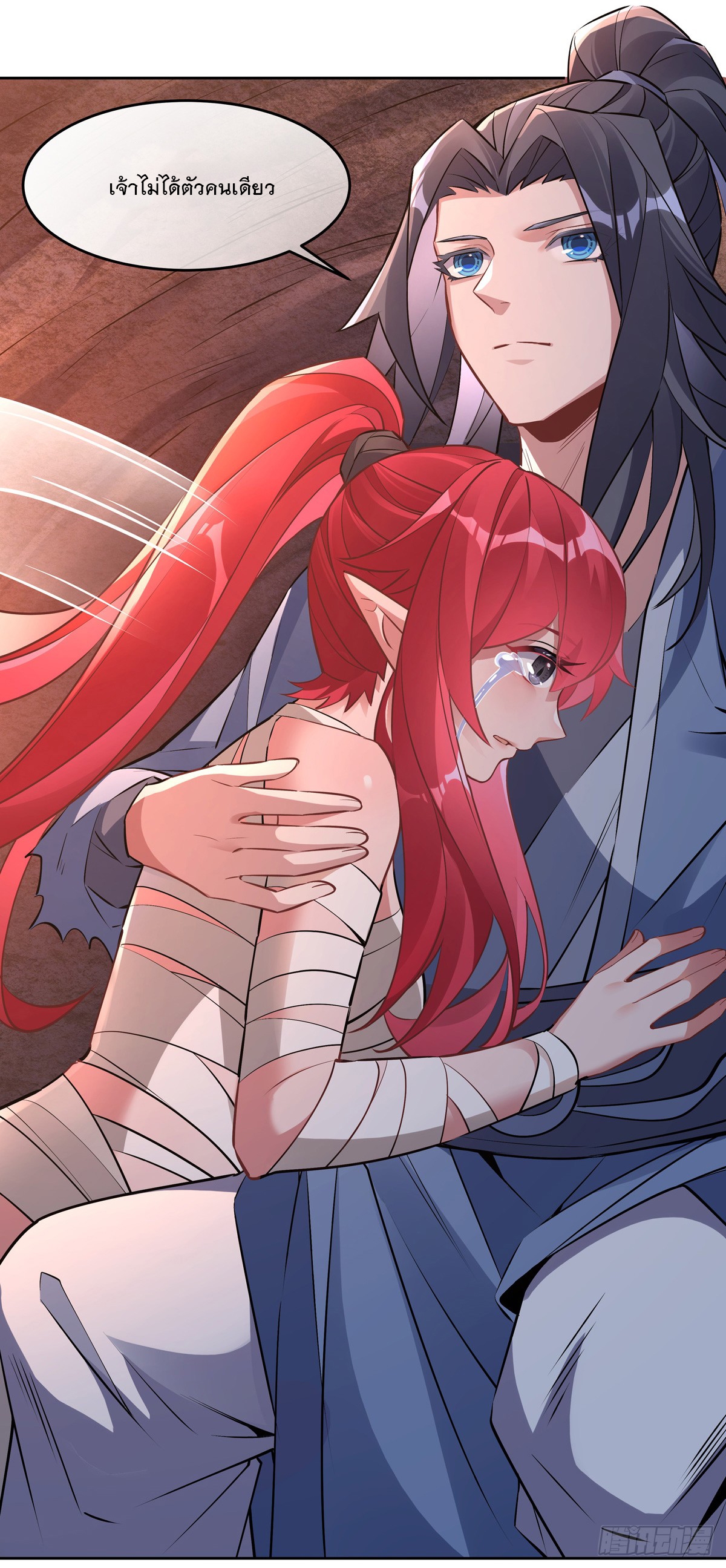 ศิษย์ของข้าล้วนมีอนาคตที่ยิ่งใหญ่ (ชนจีน) ตอนที่ 152 หน้า 47