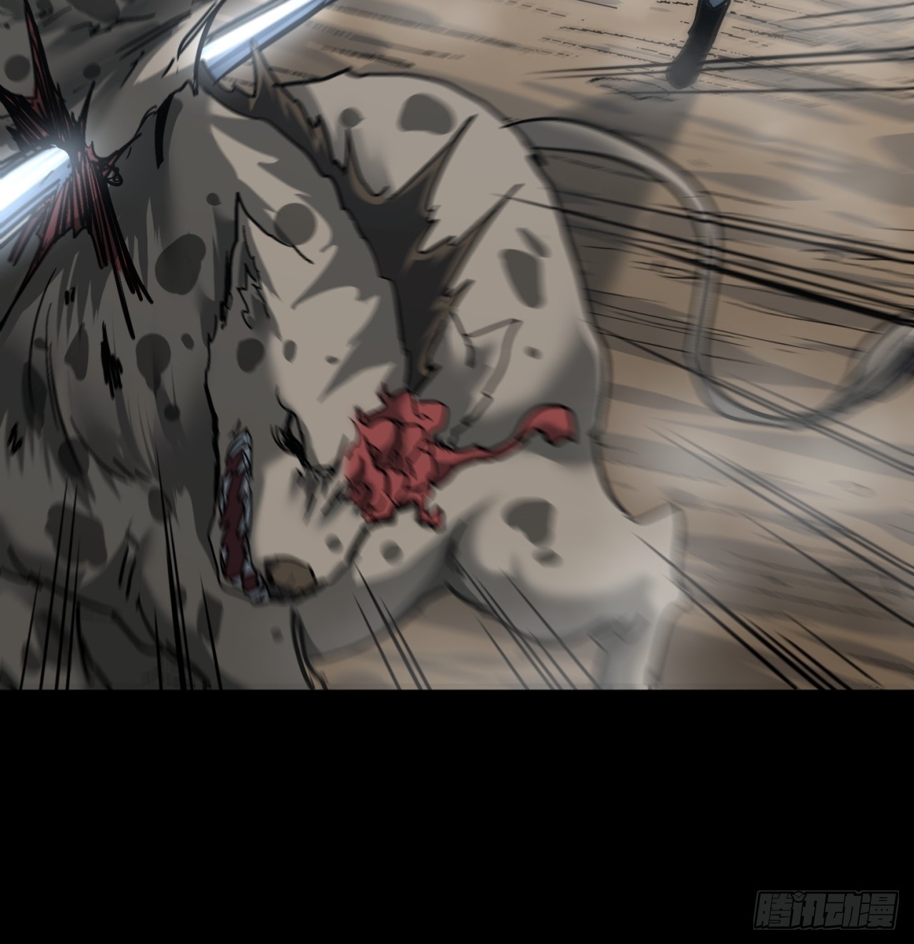 ผมโหดที่สุดในเกมนี้นะครับ ตอนที่ 22 หน้า 10