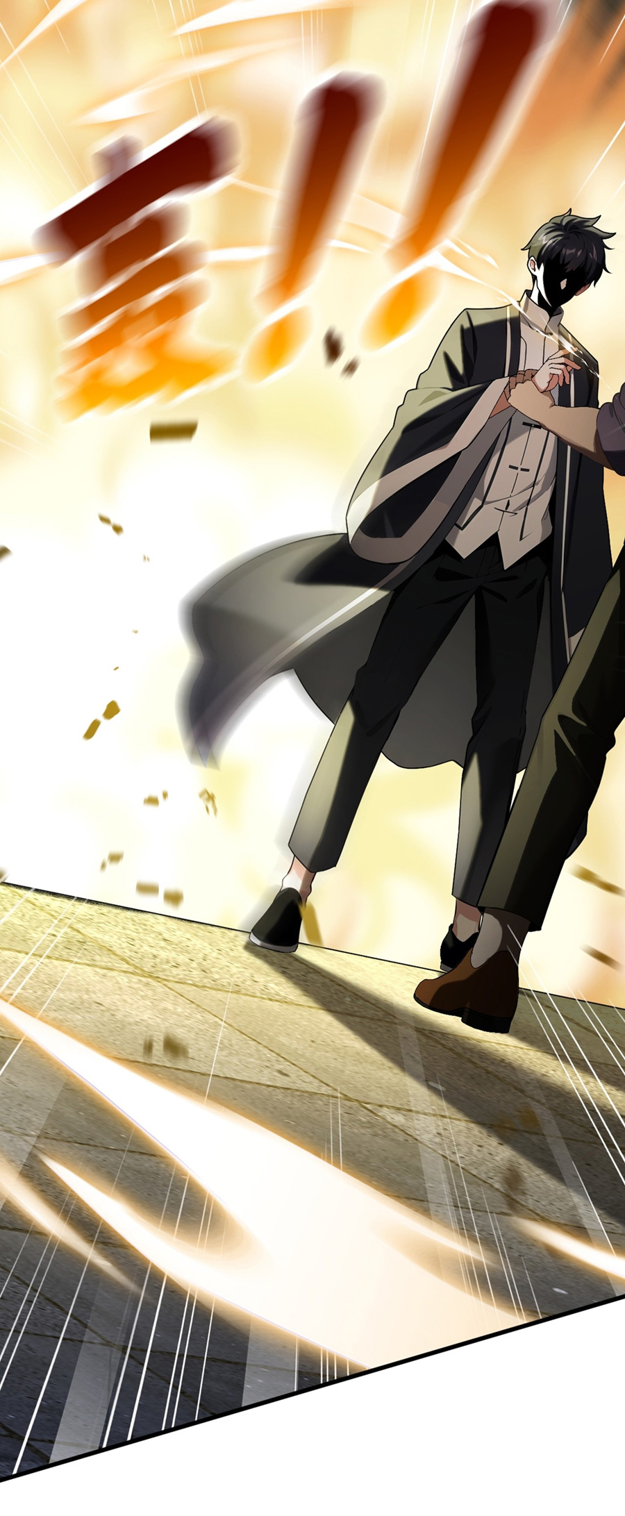 ลงจากภูเขาเพื่อมาเป็นเบ๊ภรรยา ตอนที่ 36 หน้า 18