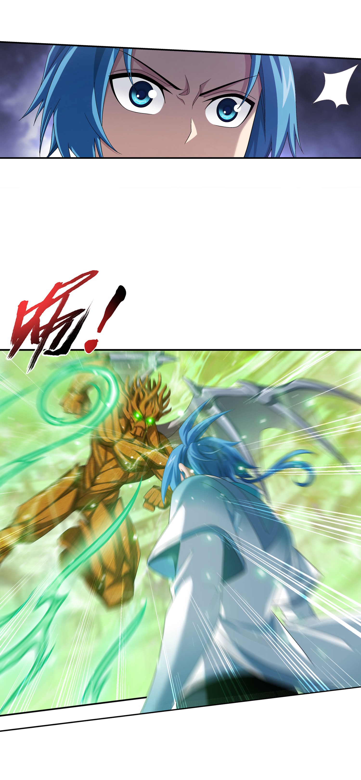 Da Zhu Zai ศึกปรมาจารย์สะท้านฟ้า (ชนจีน) ตอนที่ 333 หน้า 23