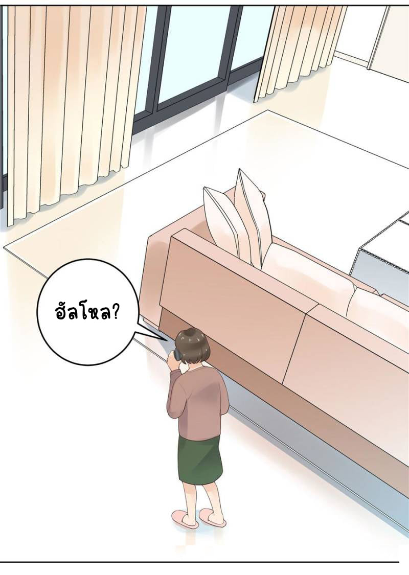 เจ้าชายโรงเรียนแห่งชาติเป็นเด็กผู้หญิง ตอนที่ 10 หน้า 12