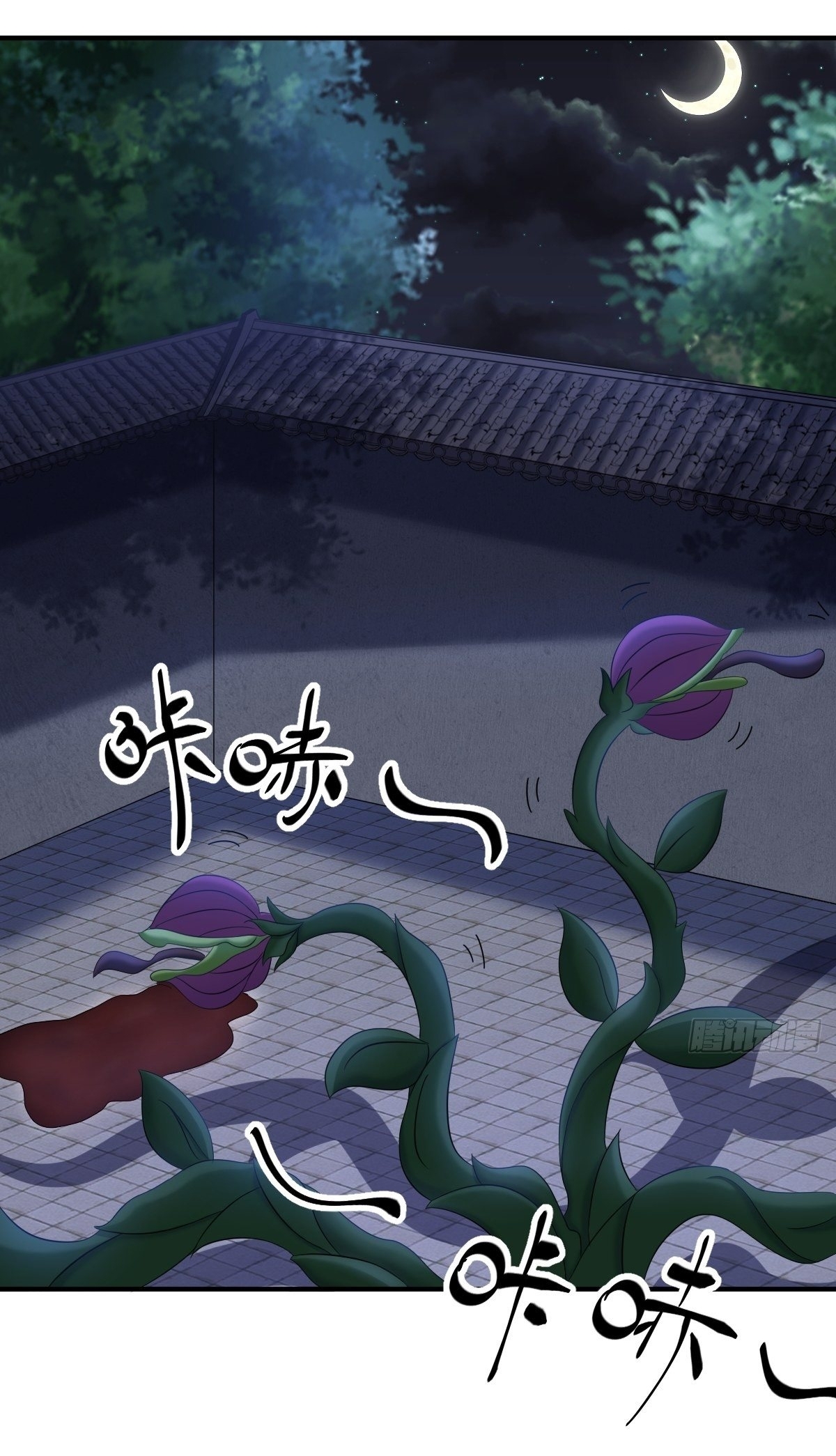 เก็บตัวร้อยปี จากนี้พี่ขอเทพ! INVINCIBLE AFTER A HUNDRED YEARS OF SECLUSION ตอนที่ 10 หน้า 20