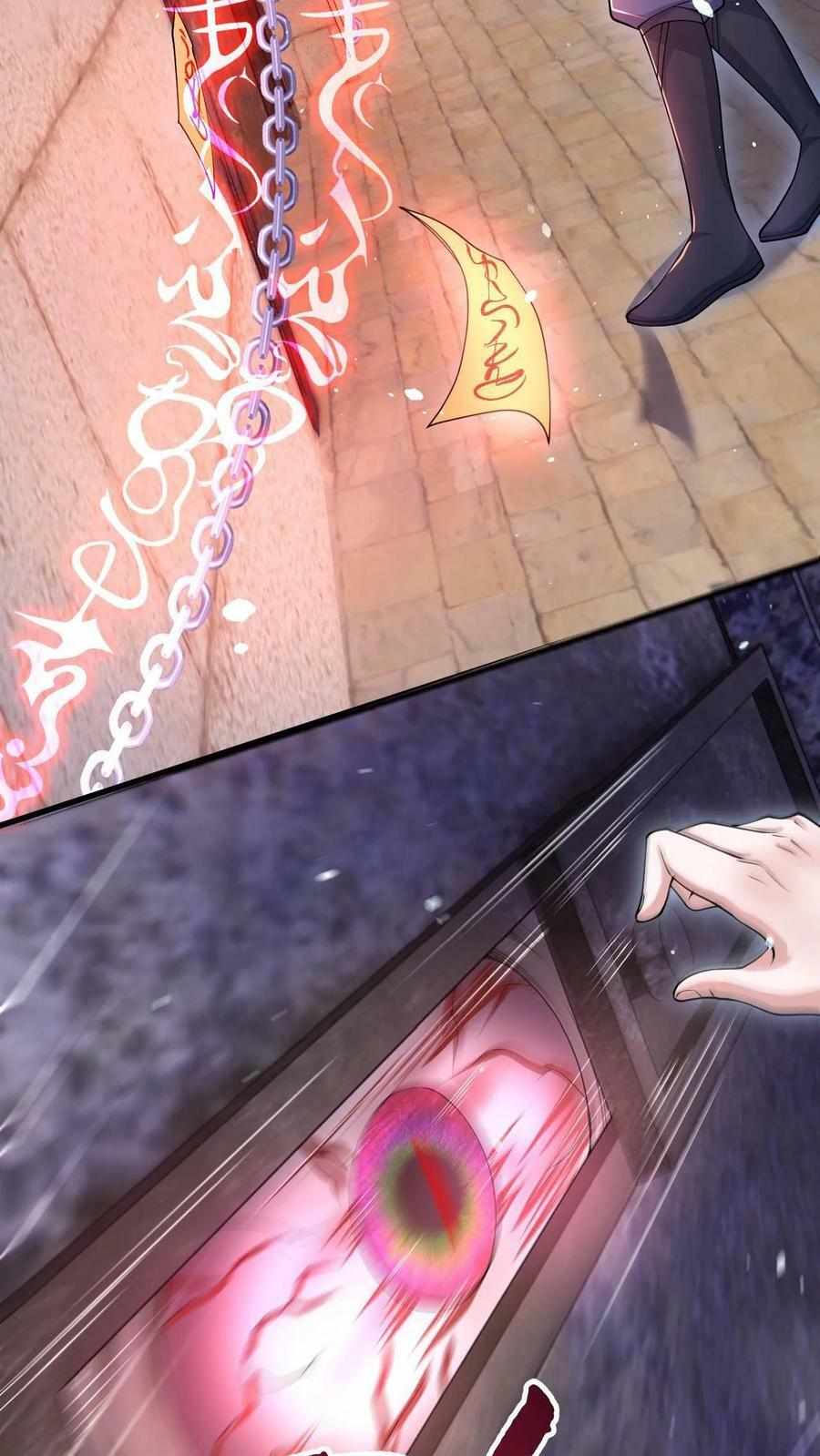 ระบบไร้เทียมทานเมื่อถูกปีศาจโจมตี ตอนที่ 5 หน้า 30