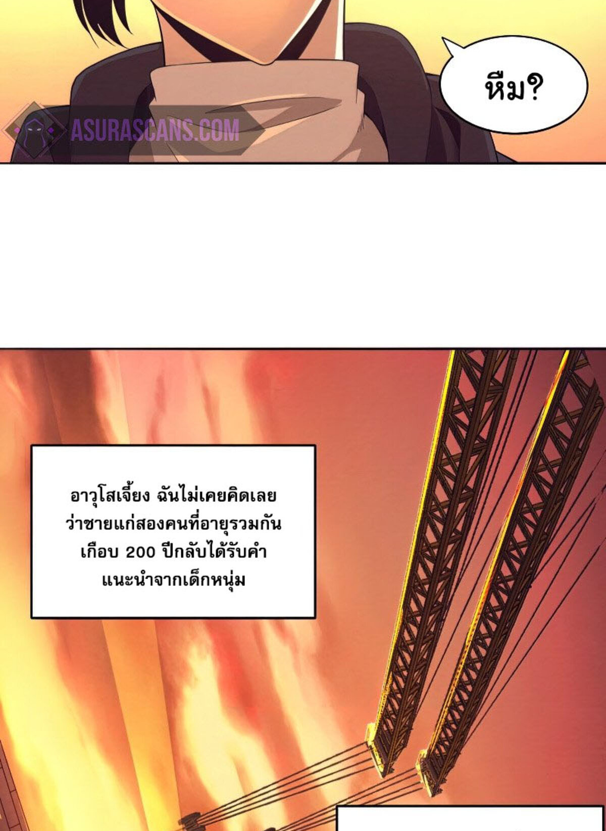 The Frenzy Of Evolution ตอนที่ 30 หน้า 35