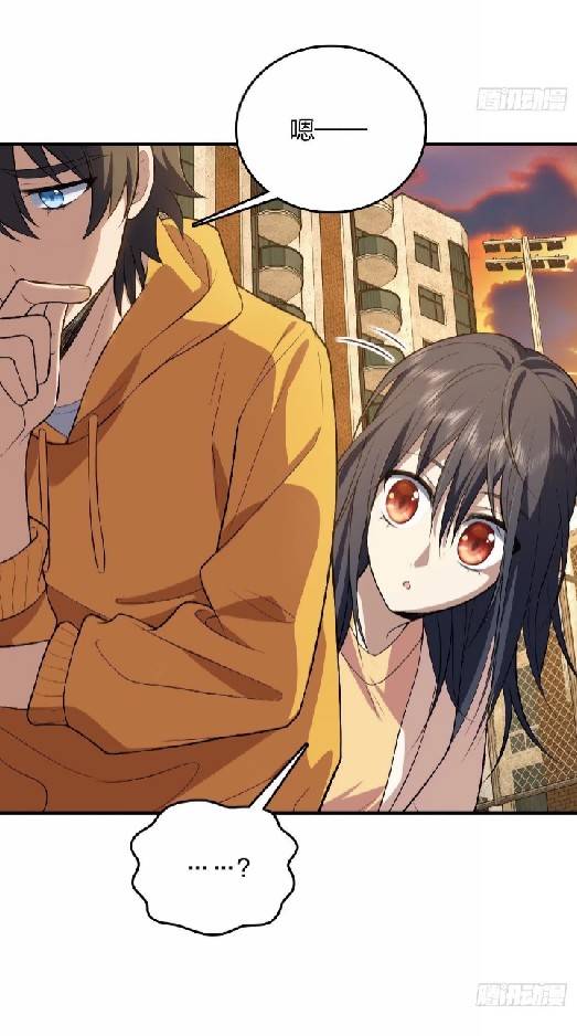 ภรรยาของผมเป็นเทพเซียนที่อยู่มานับพันปี ตอนที่ 11 หน้า 11