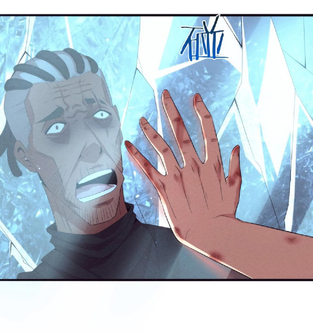 The Frenzy Of Evolution ตอนที่ 20 หน้า 60