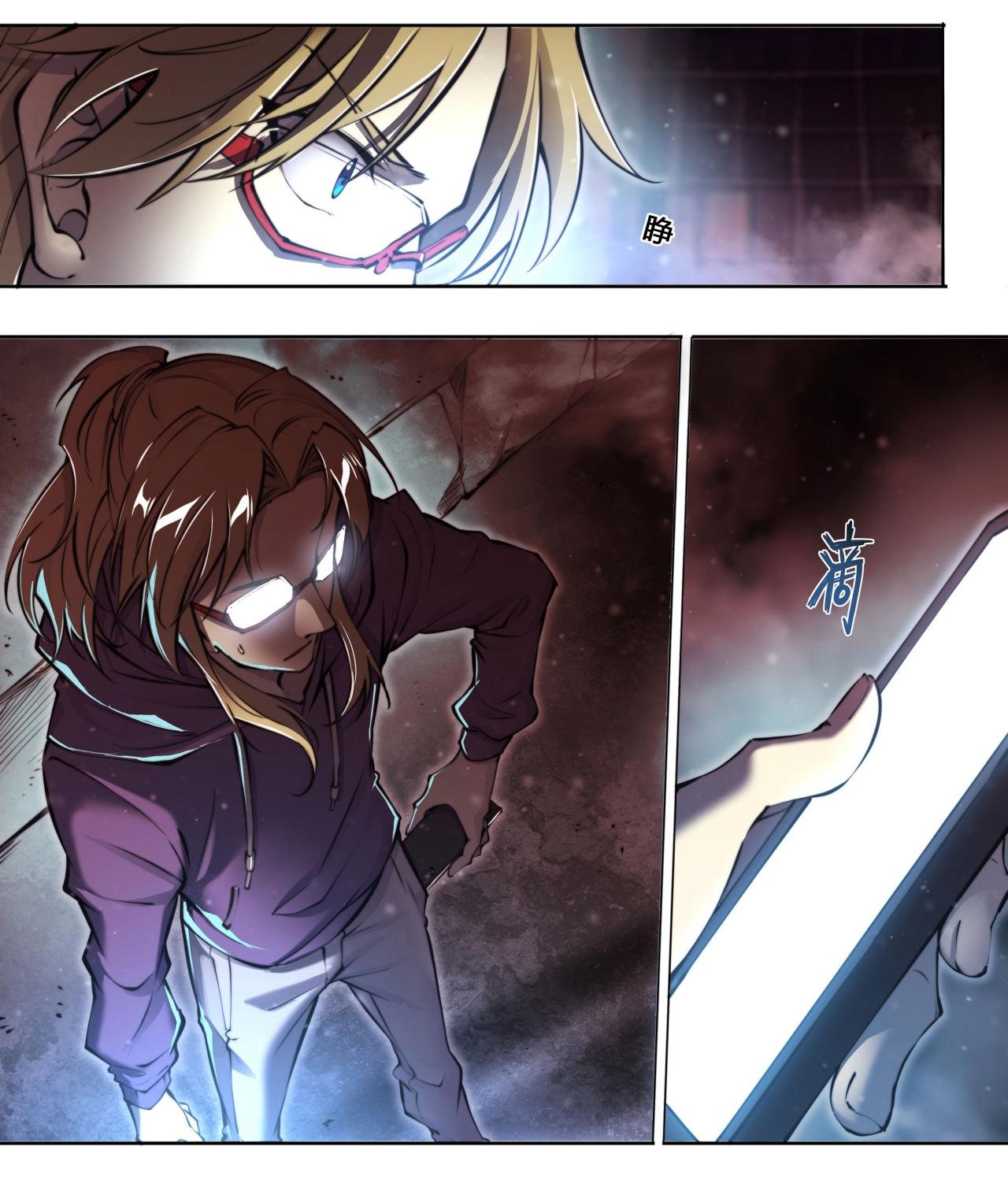 Apocalypse Forecast ตอนที่ 95 หน้า 22