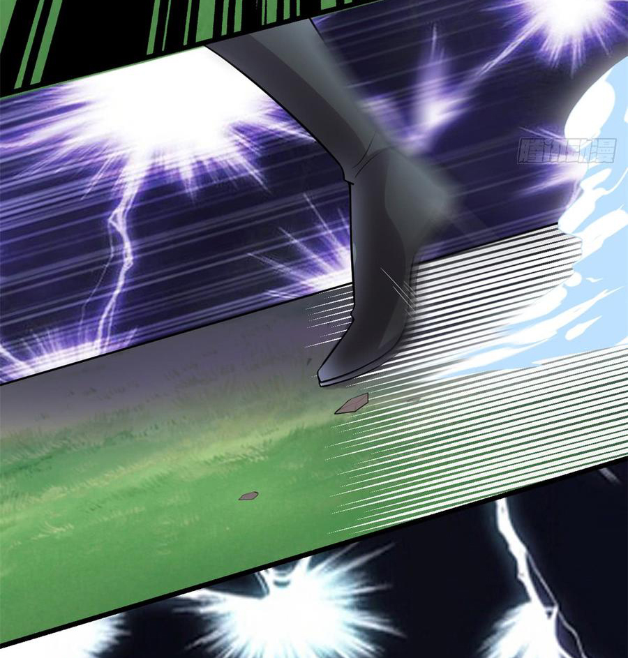 I might be a fake fairy ตอนที่ 65 หน้า 27