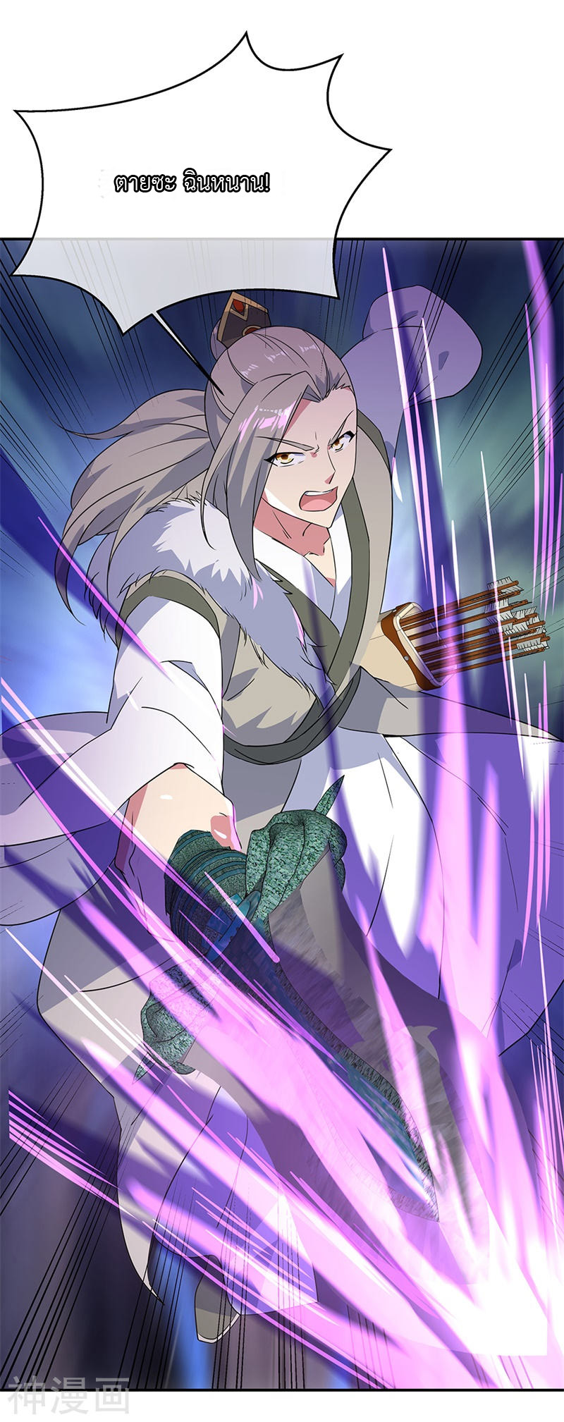 peerless battle spirit ตอนที่ 189 หน้า 12