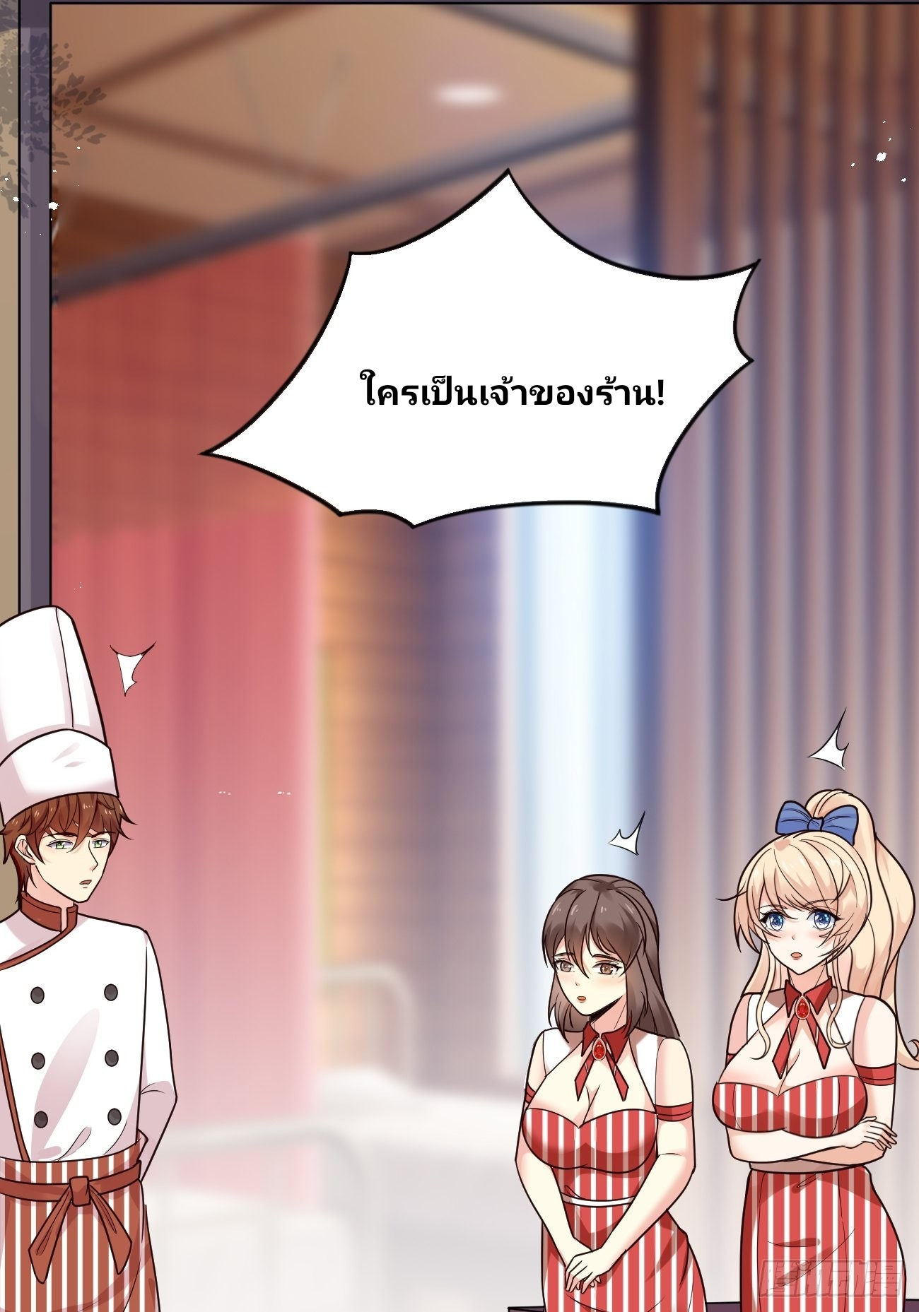 ฉันสุ่มตัวตนใหม่ทุกสัปดาห์ ตอนที่ 47 หน้า 46