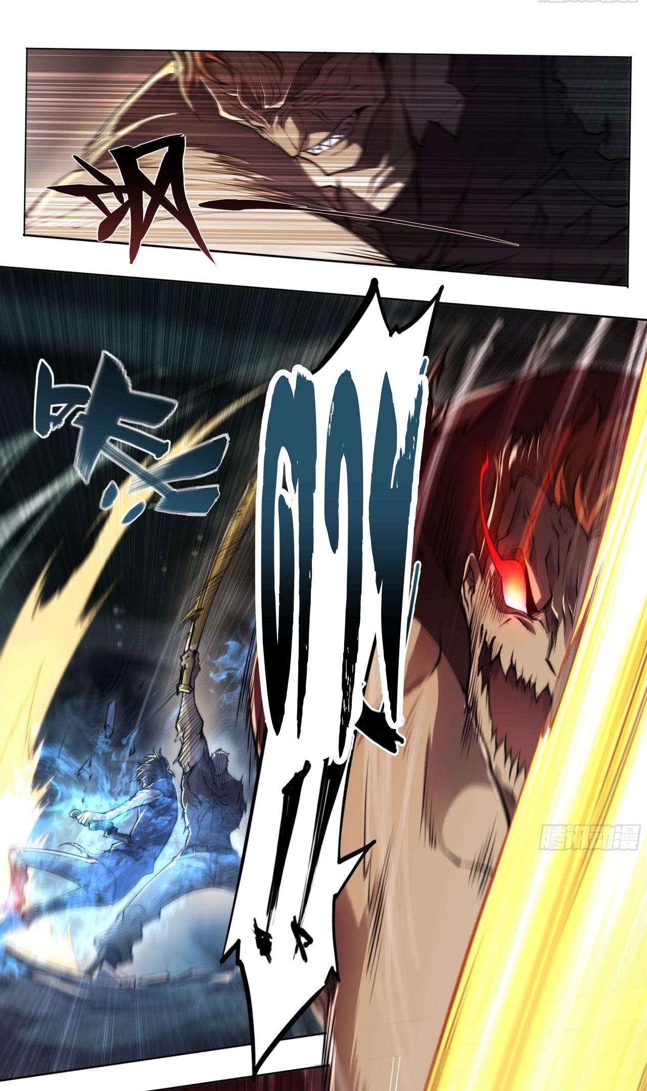 Apocalypse Forecast ตอนที่ 94 หน้า 11