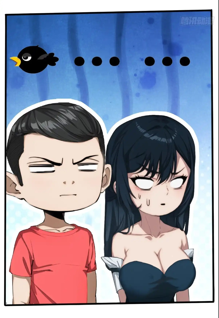 ภรรยาจักรพรรดินีกับสามีขยะ ตอนที่ 12 หน้า 18