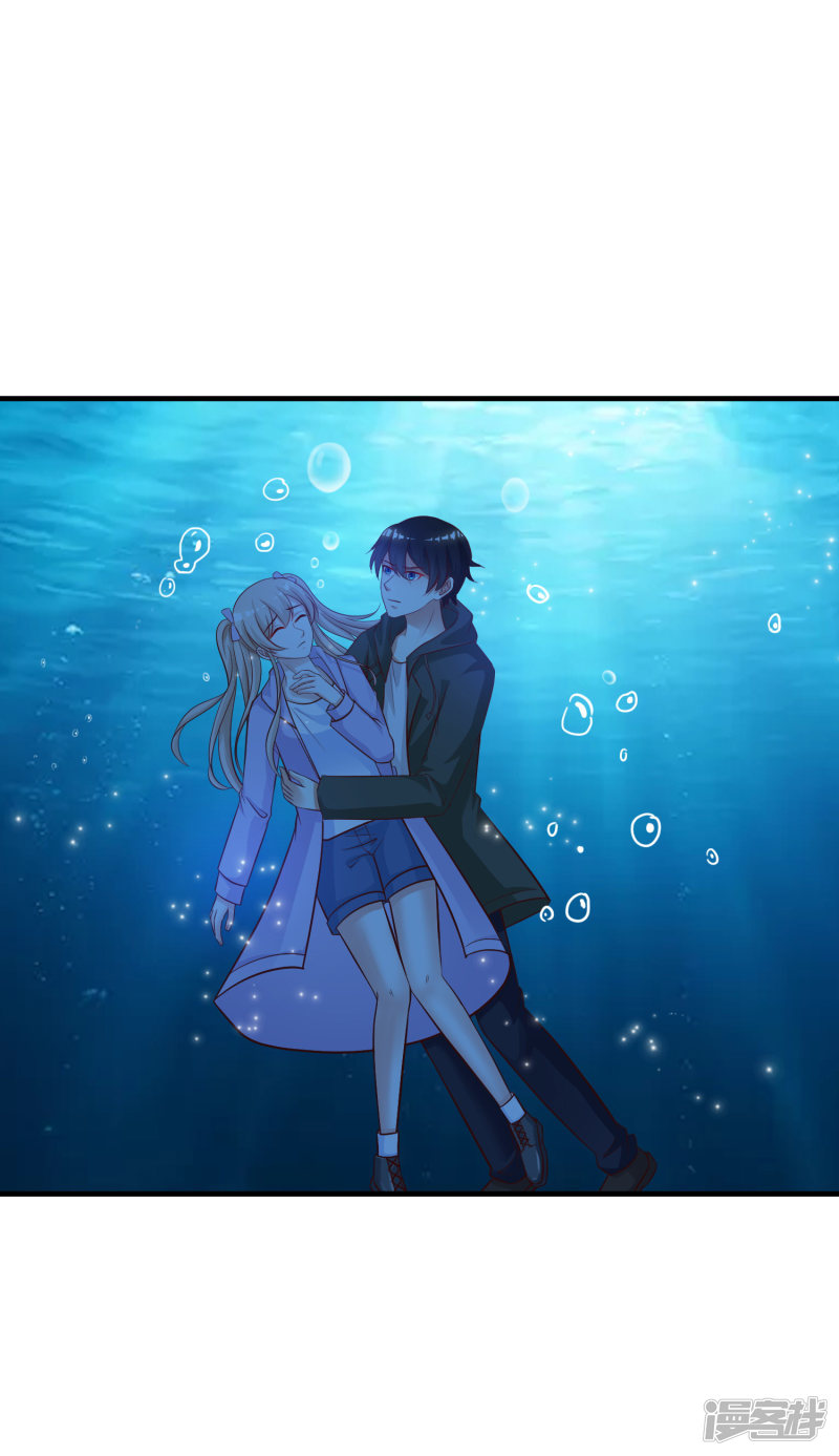 ราชาดอกไม้อมตะ ตอนที่ 47 หน้า 7