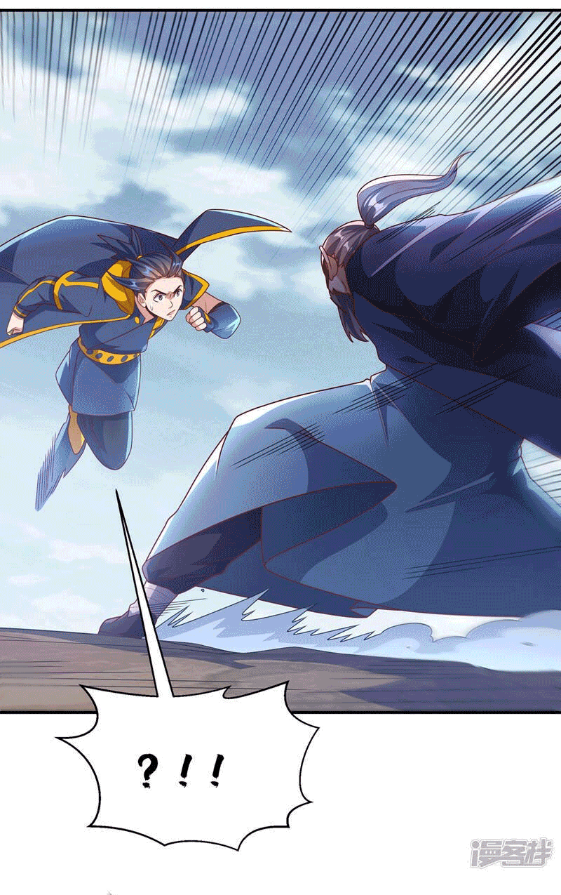 Wu ni ตอนที่ 223 หน้า 32