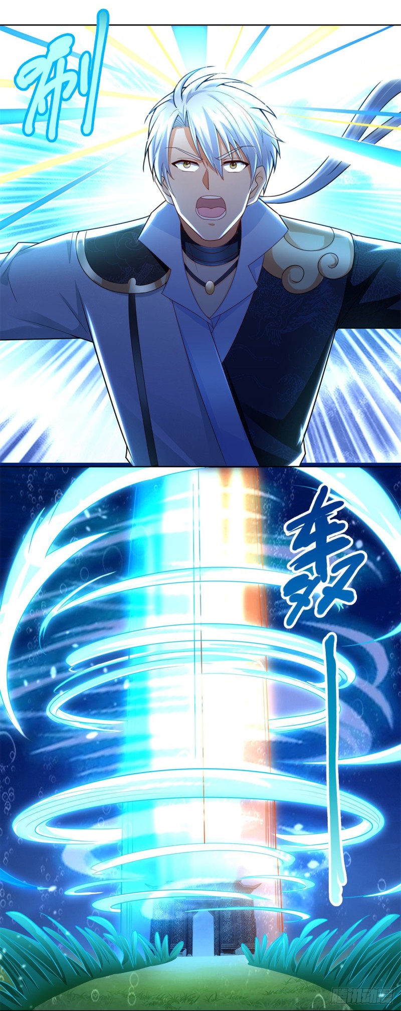 Zhi Zun Chong Sheng ตอนที่ 23 หน้า 12