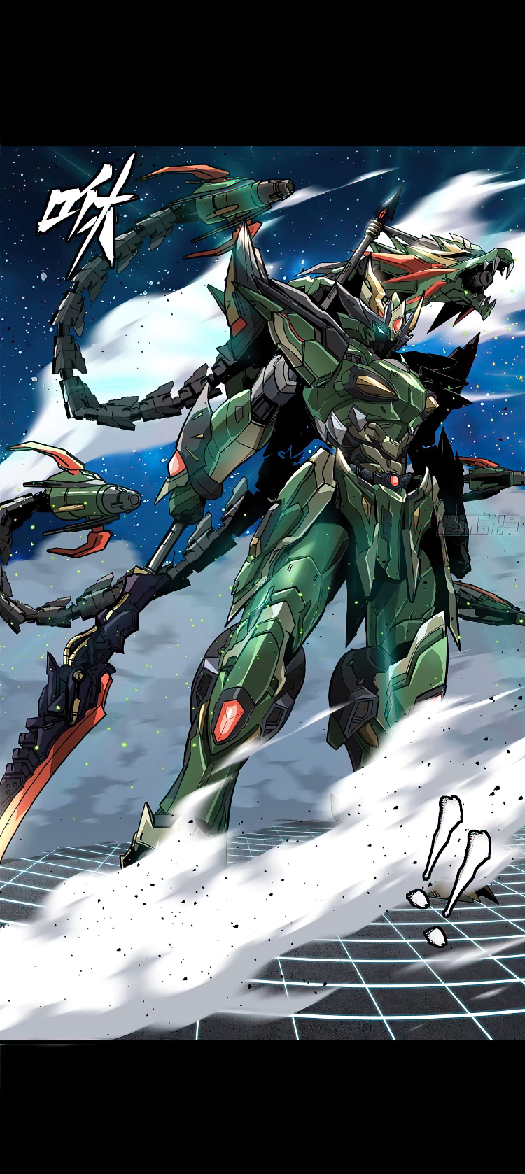 Legend of Star Genera ชนจีน ตอนที่ 139 หน้า 44