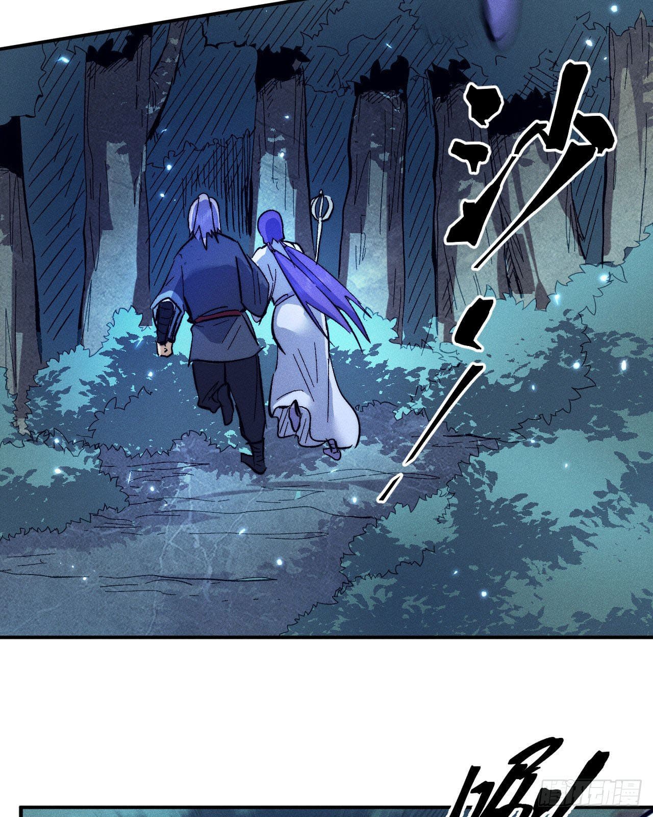 ตูข้านี่แหละเทพ (ทันจีน) ตอนที่ 73 หน้า 15