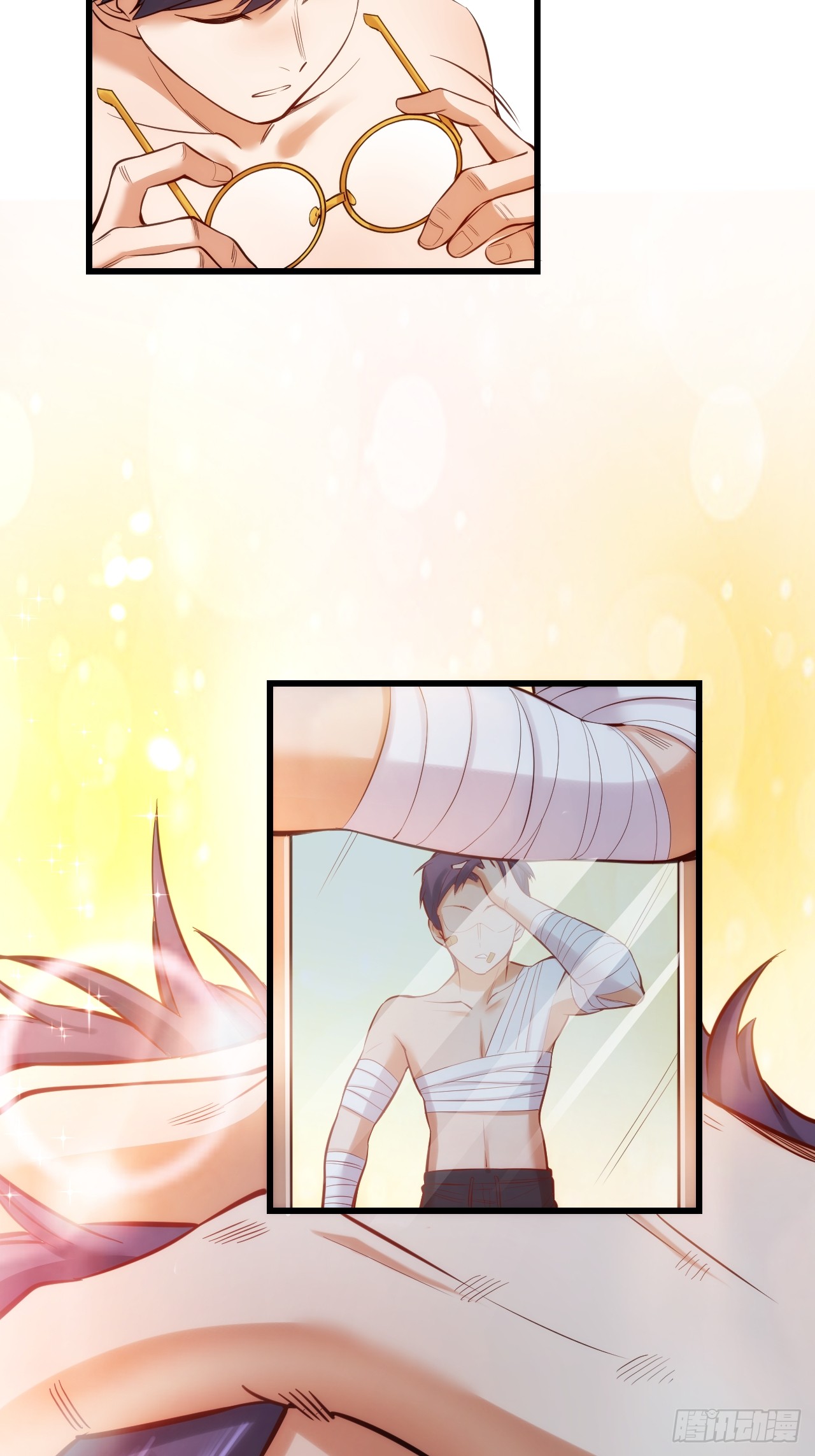 สุริยันและจันทรา ตอนที่ 5 หน้า 44