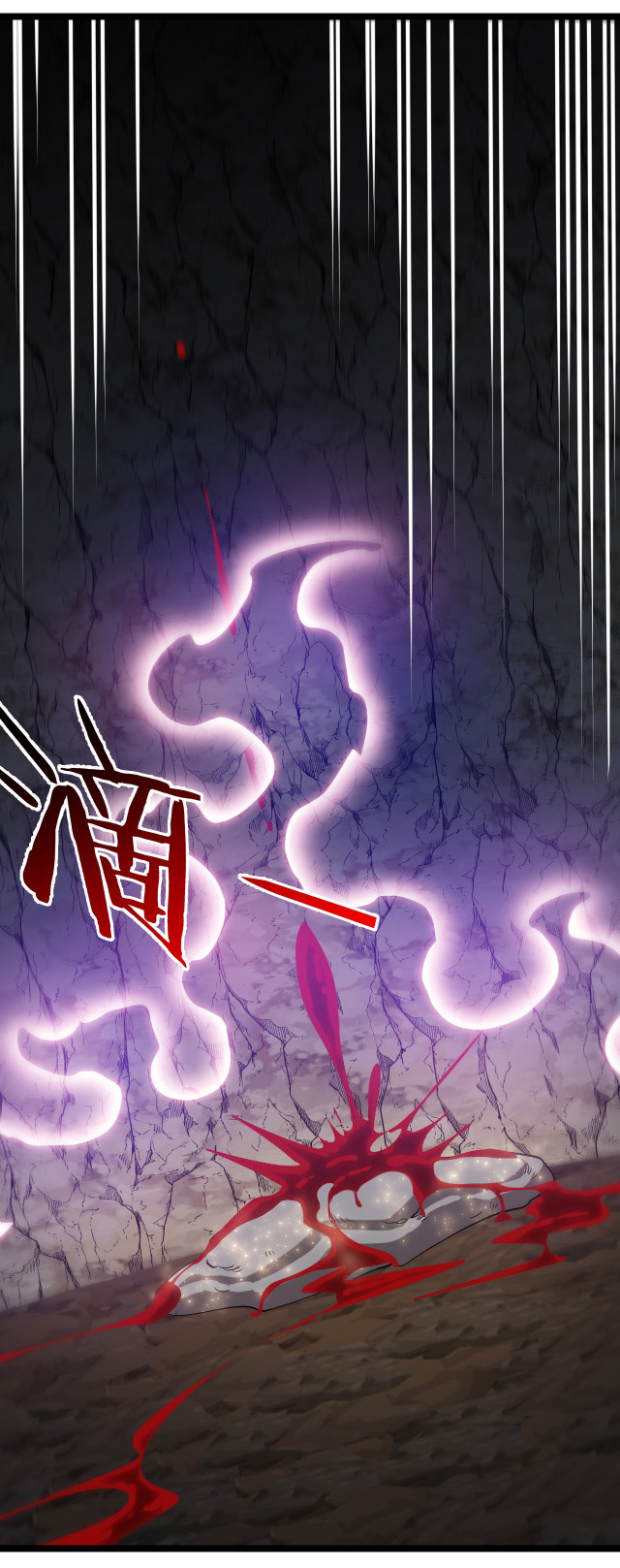 Reincarnated as the King of Beasts ตอนที่ 4 หน้า 20