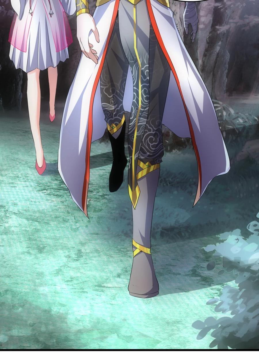 มหาเทพเอกะหมื่นบรรพกาล (จบ) ตอนที่ 44 หน้า 35