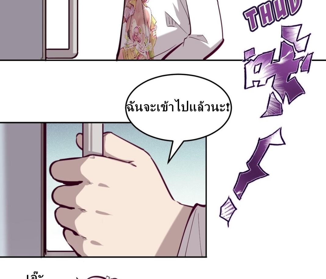 Demon x Angel can't get along! ตอนที่ 9 หน้า 28