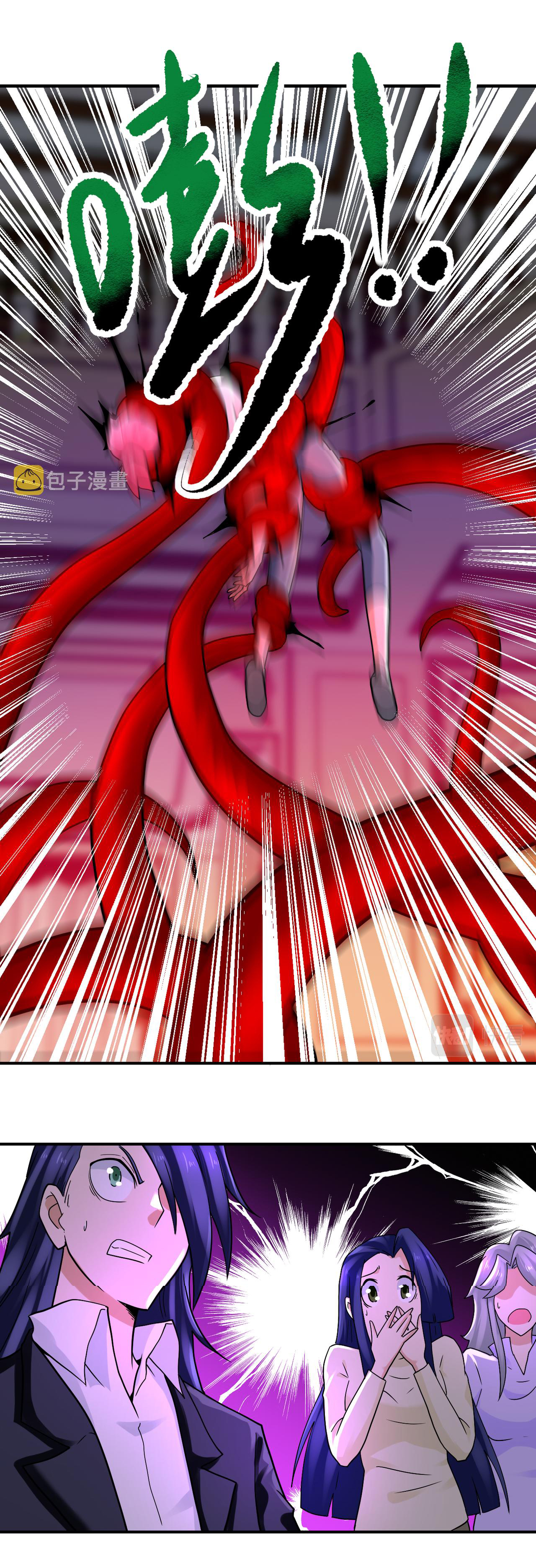 Apocalyptic Super System ตอนที่ 328 หน้า 2