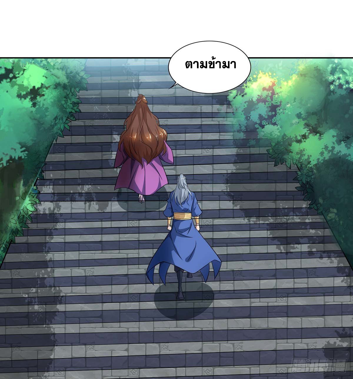 จักรพรรดิ 80,000 ปี ตอนที่ 25 หน้า 16