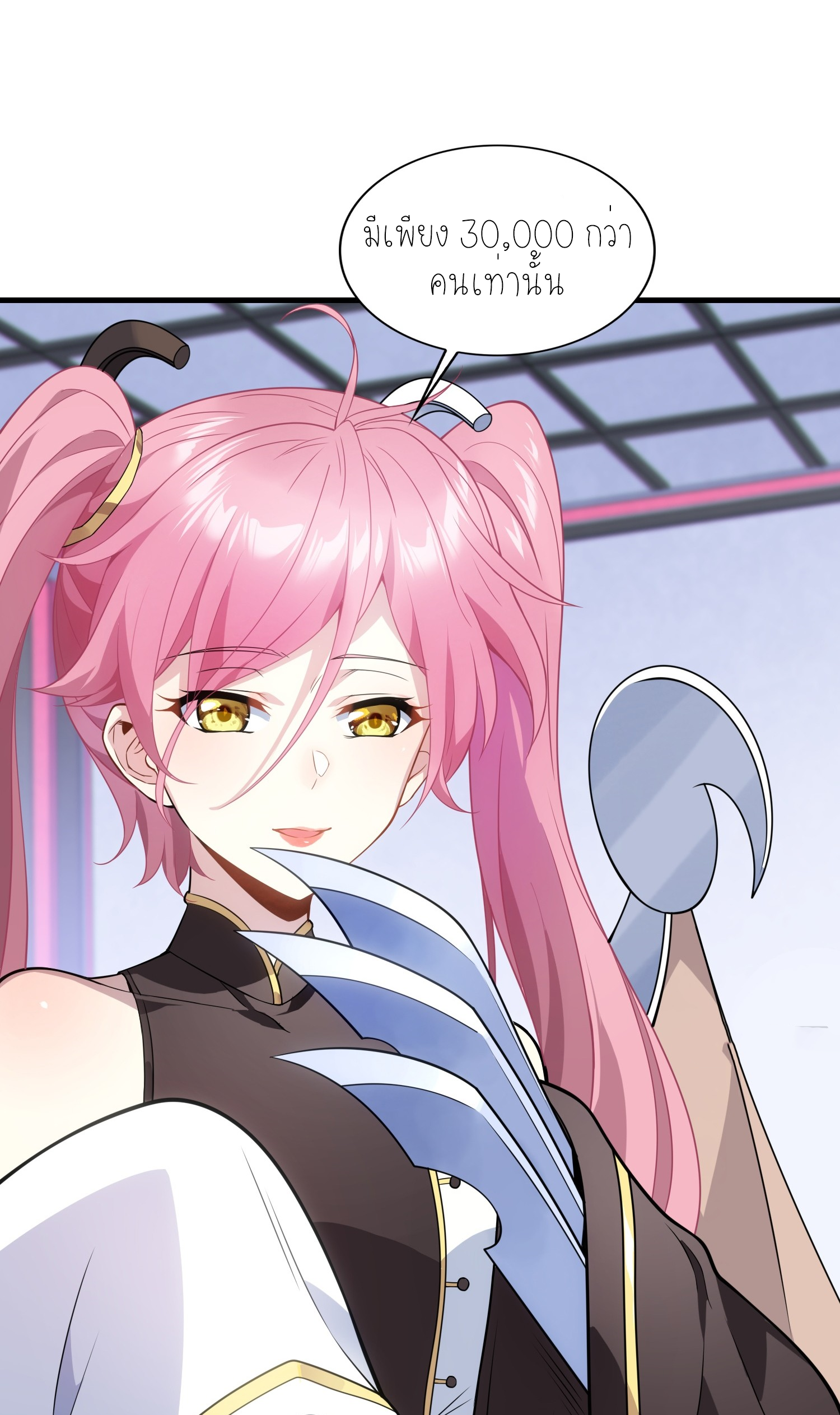 เหล่าลูกศิษย์น่ากลัว ปล่อยข้าเถอะ ตอนที่ 2 หน้า 86