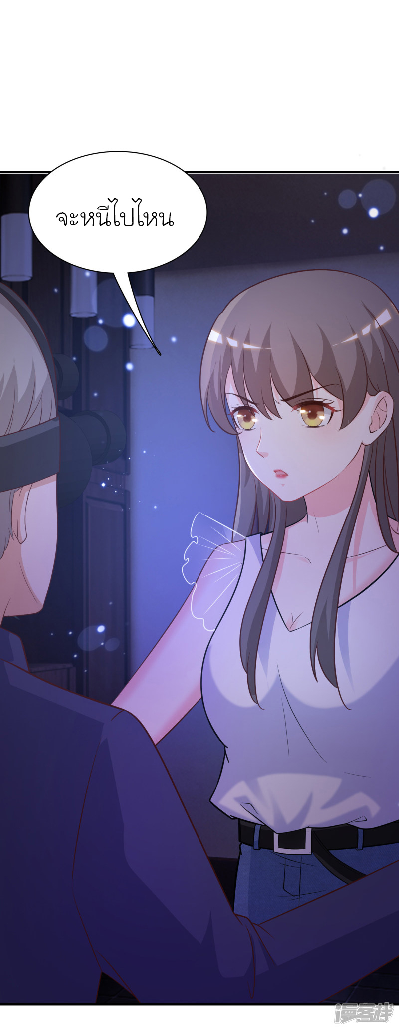 ราชาดอกไม้อมตะ ตอนที่ 68 หน้า 27