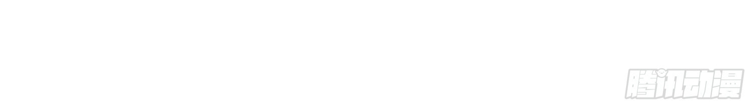 พิชิตใจท่านอาจารย์หญิงผู้งดงาม (ทันจีน) ตอนที่ 31 หน้า 17