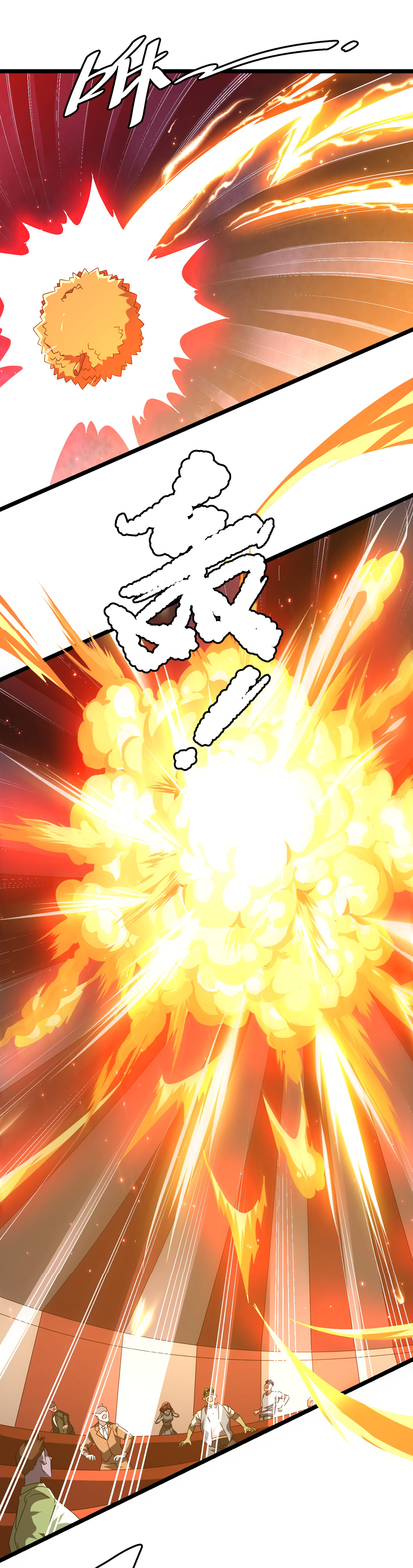 Start with trillions of coins ตอนที่ 142 หน้า 44