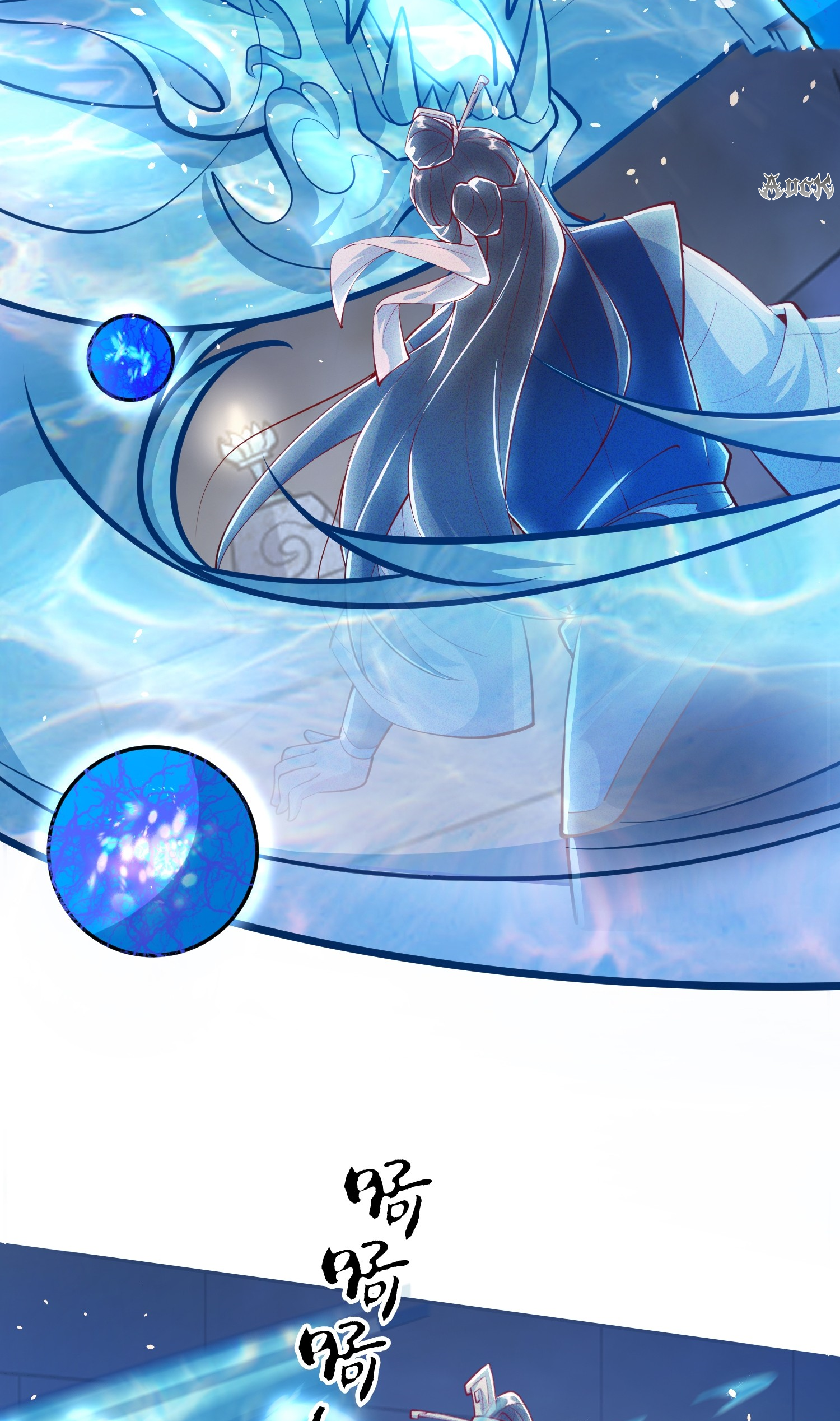 กลับมีพลังพระเจ้าสูงสุด ตอนที่ 7 หน้า 32