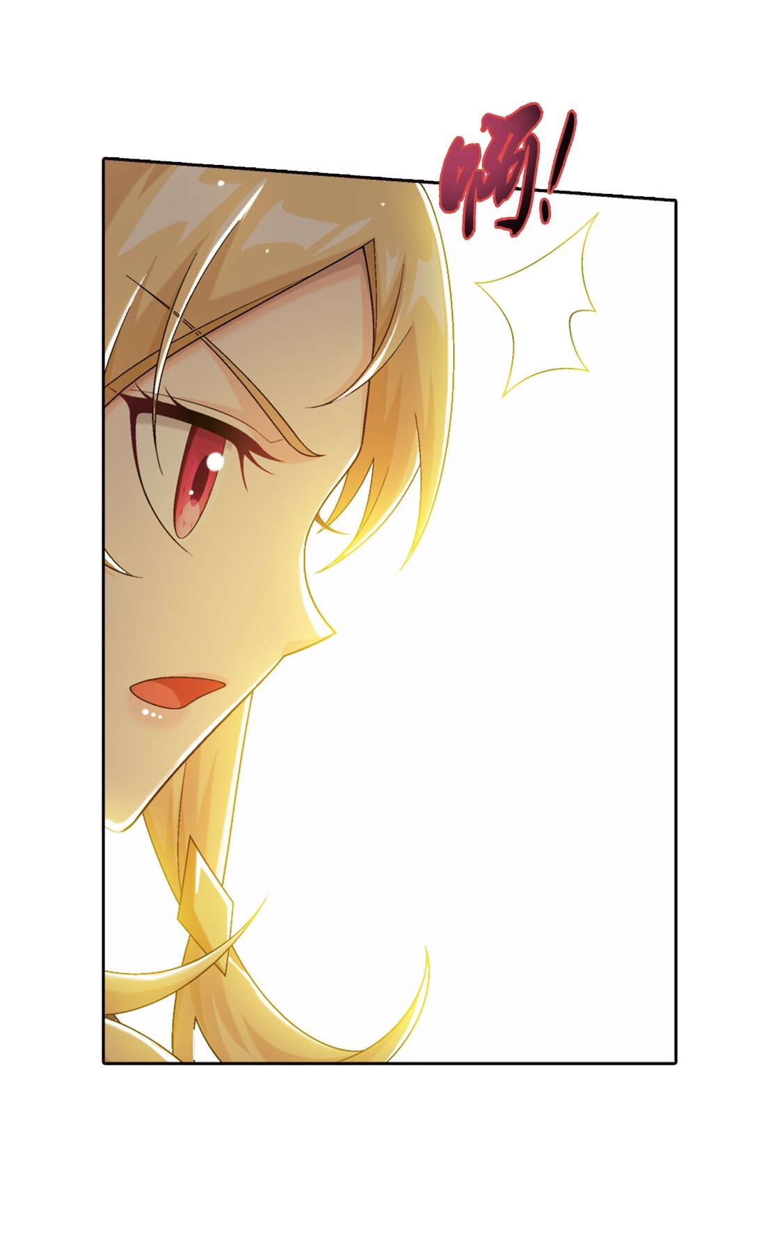 Da Zhu Zai ศึกปรมาจารย์สะท้านฟ้า (ชนจีน) ตอนที่ 384 หน้า 13