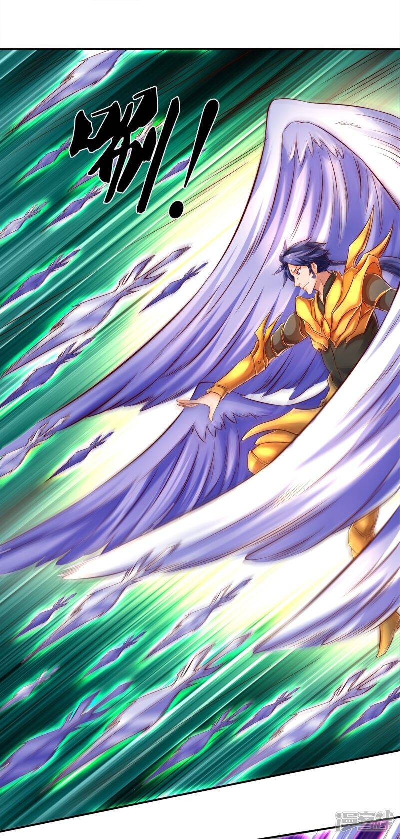 ราชาเทพนิรันดร์ (Eternal god king) ตอนที่ 237 หน้า 2