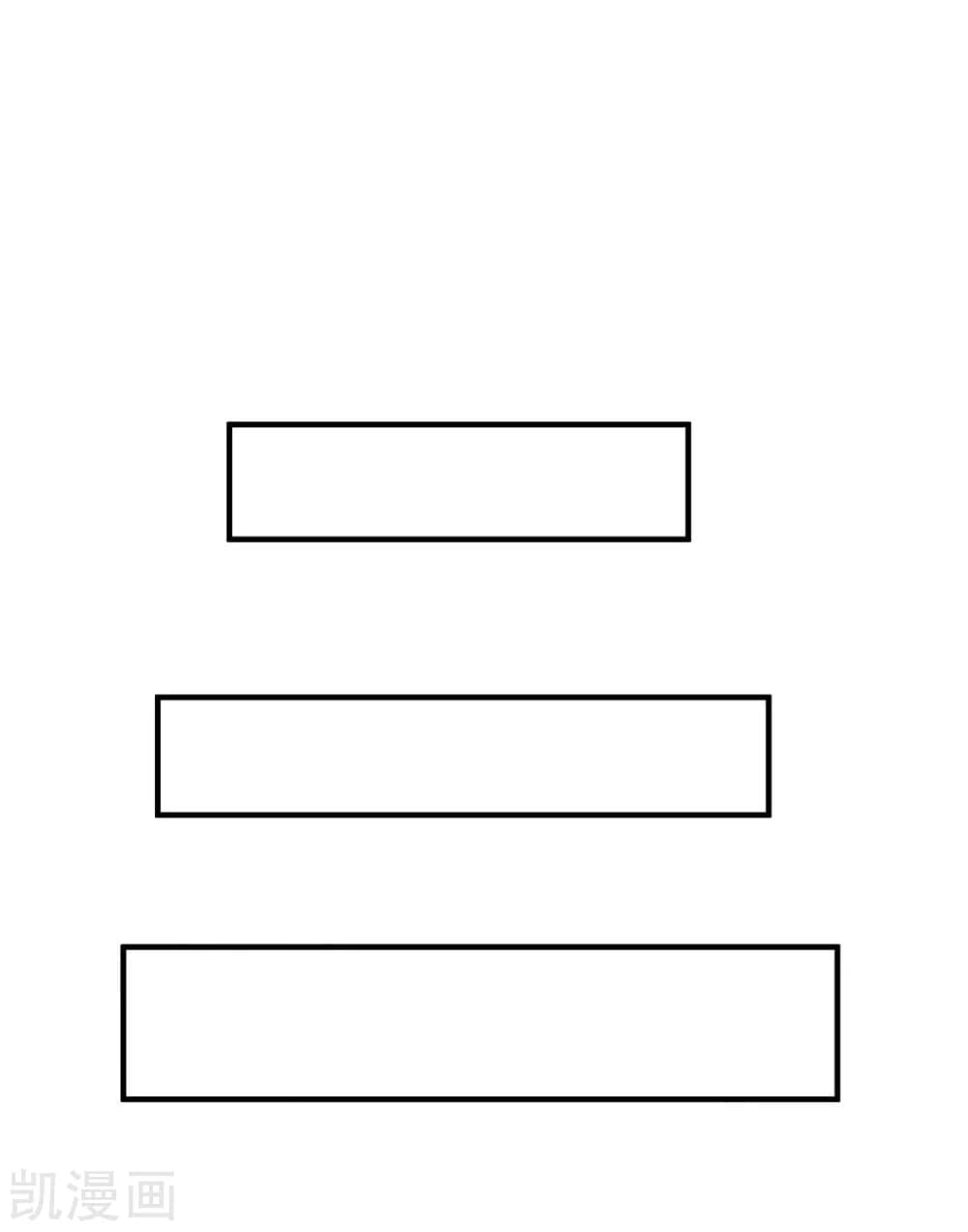 Eternal first son-in-law ตอนที่ 119 หน้า 22