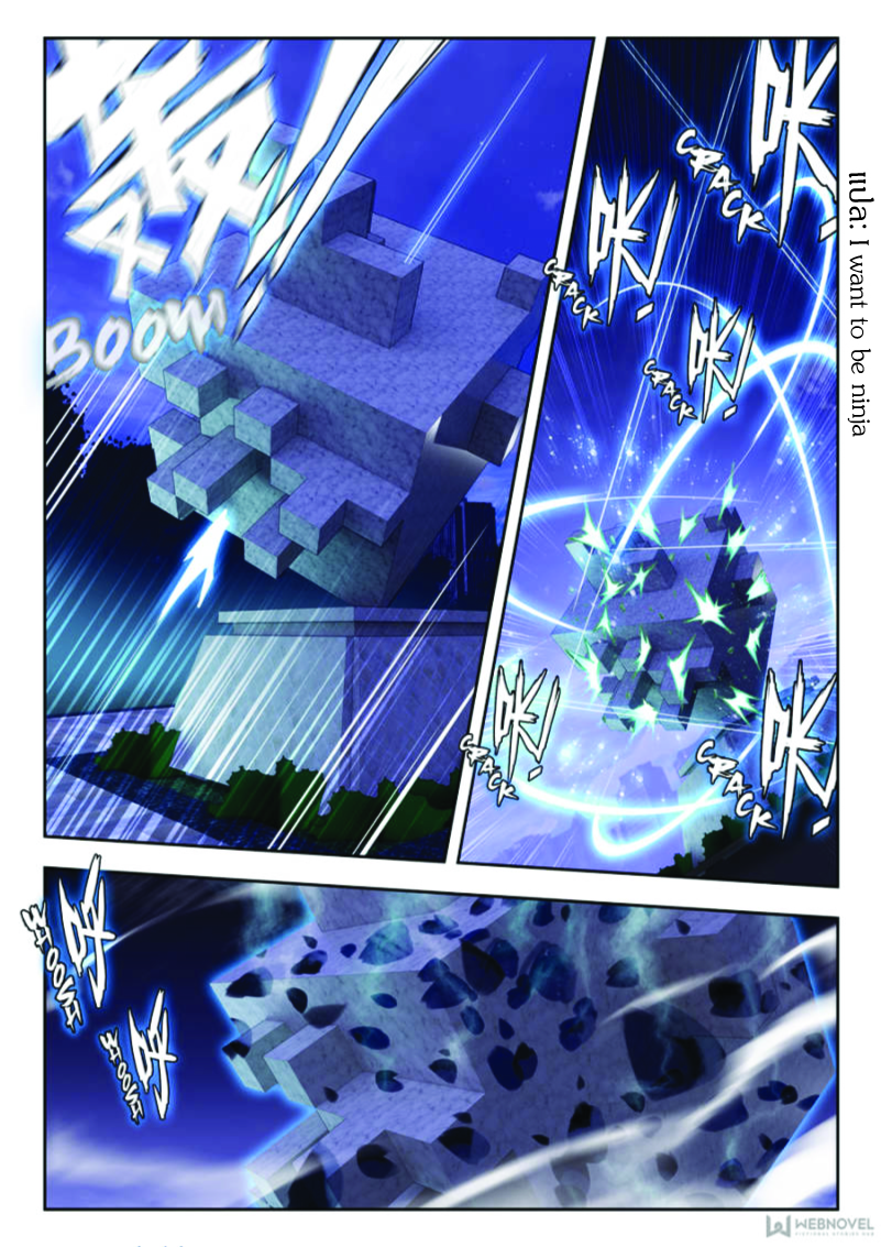 Swallowed Star ตอนที่ 14 หน้า 4