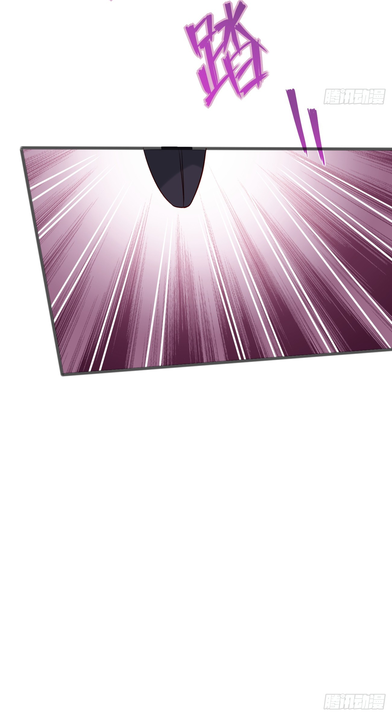 ต่างภพอลเวง ตอนที่ 14 หน้า 25