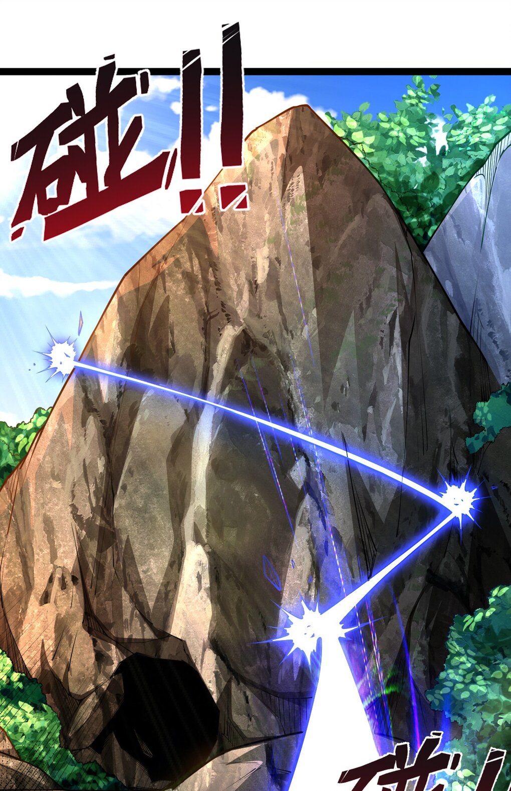 เทพกระบี่มรณะ (ชนจีน) ตอนที่ 81 หน้า 38