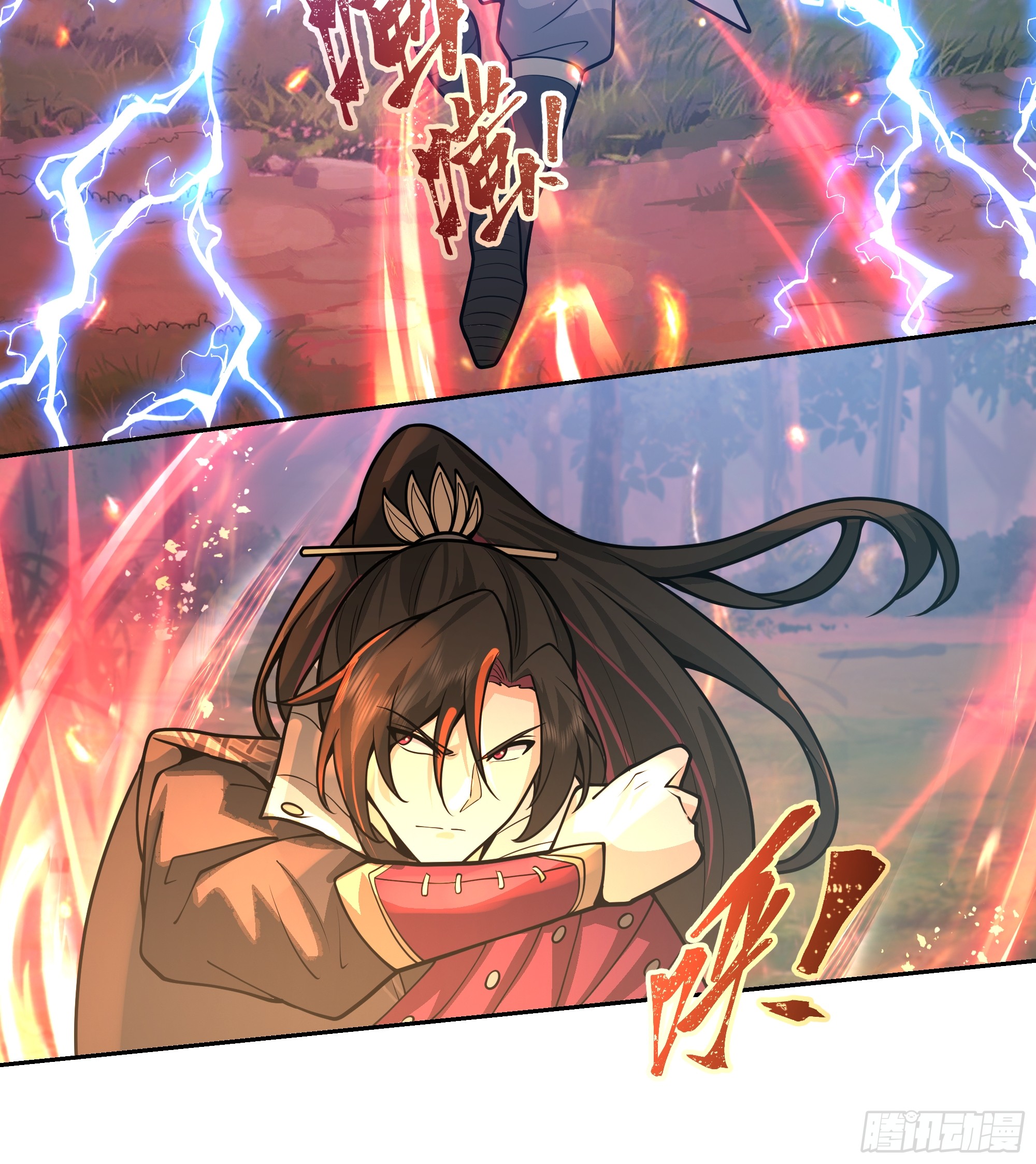 เซียนกระบี่พลังนิวเคลียร์(การ์ตูน) ตอนที่ 8 หน้า 54