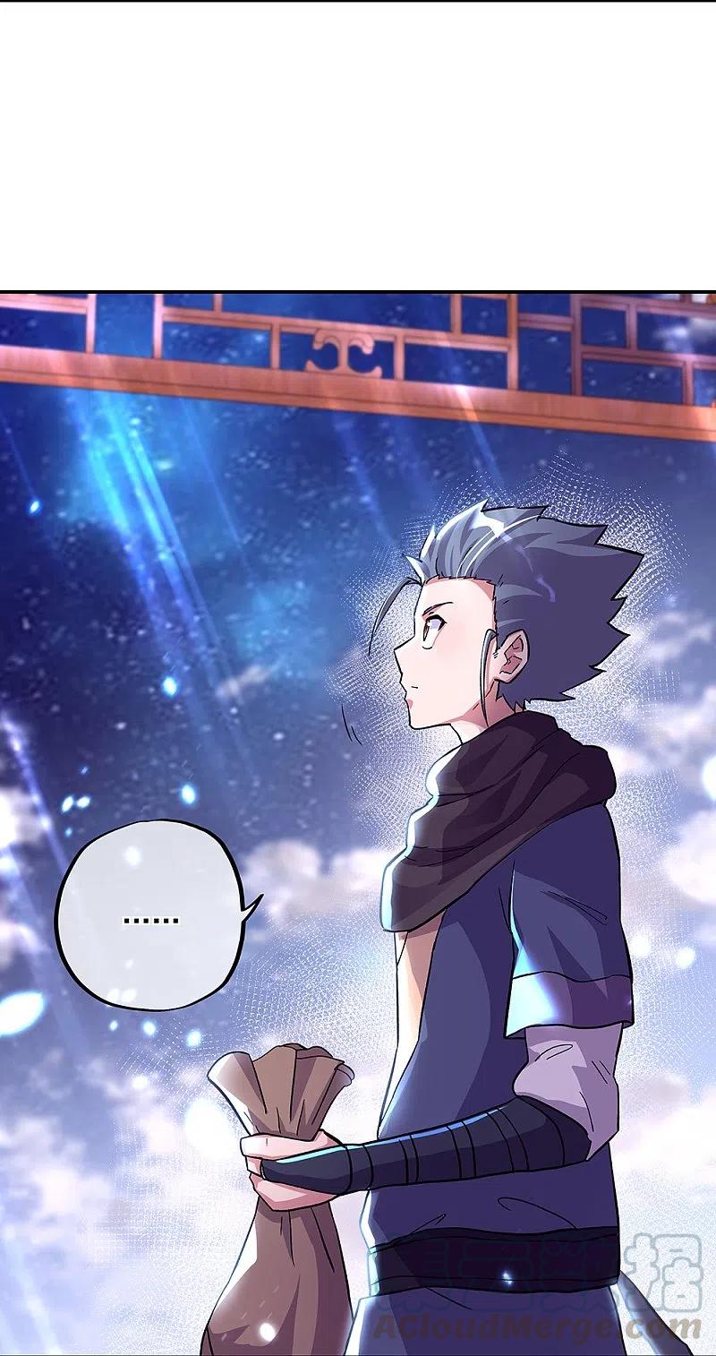 peerless battle spirit ตอนที่ 337 หน้า 9