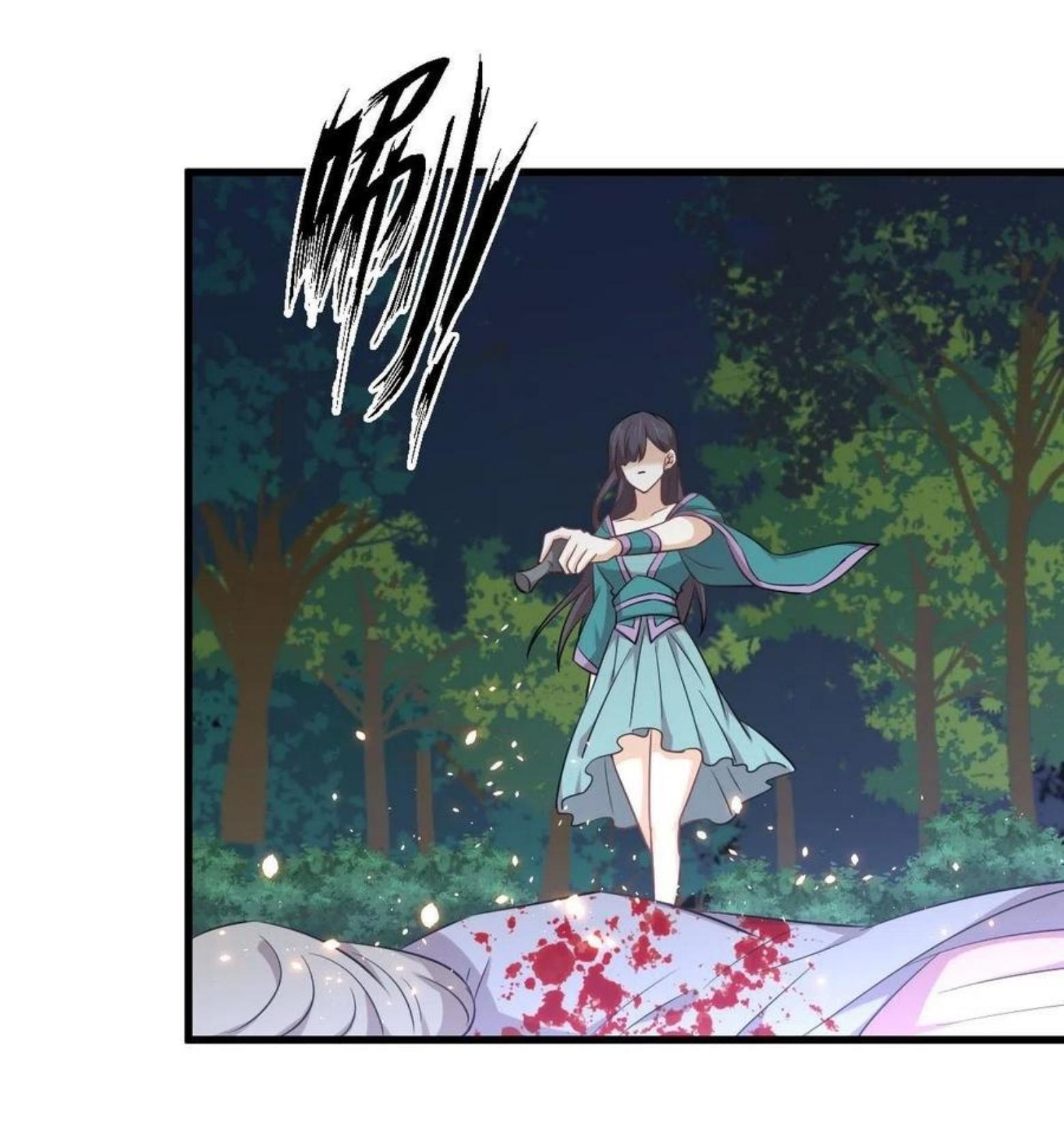 Immortal Swordsman in The Reverse World ข้าเซียนกระบี่ไม่เกาะสตรี ตอนที่ 204 หน้า 15