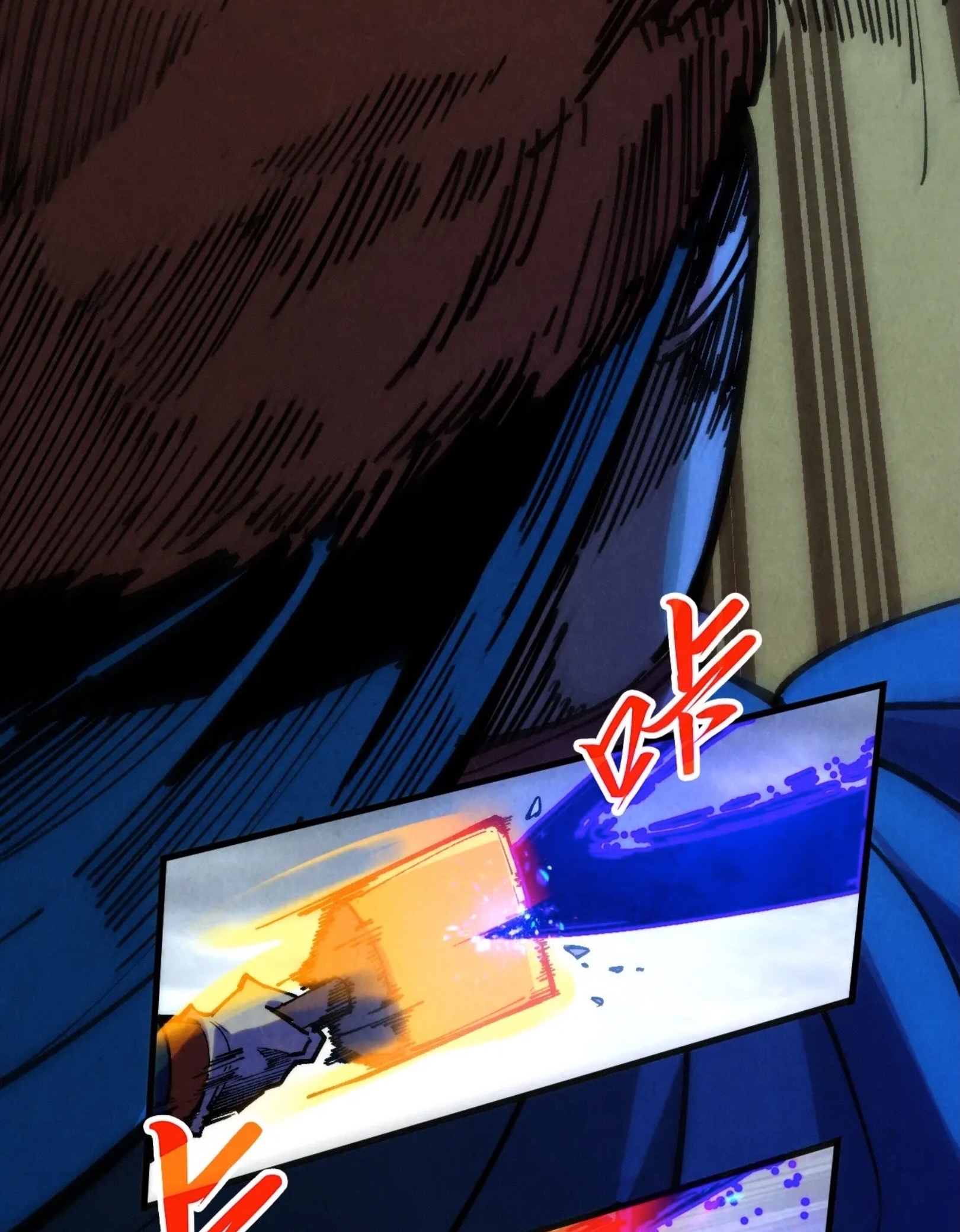 มหาเทพนิรันดร์กาล ตอนที่ 227 หน้า 64