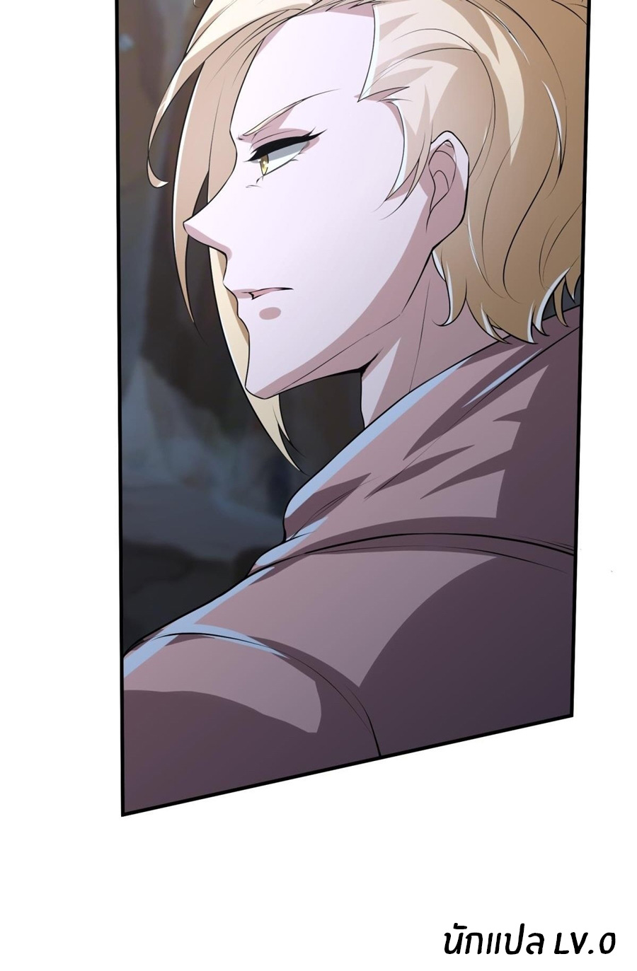 ขอล่ะอย่าเป็นที่ 1 เลย ตอนที่ 26 หน้า 41