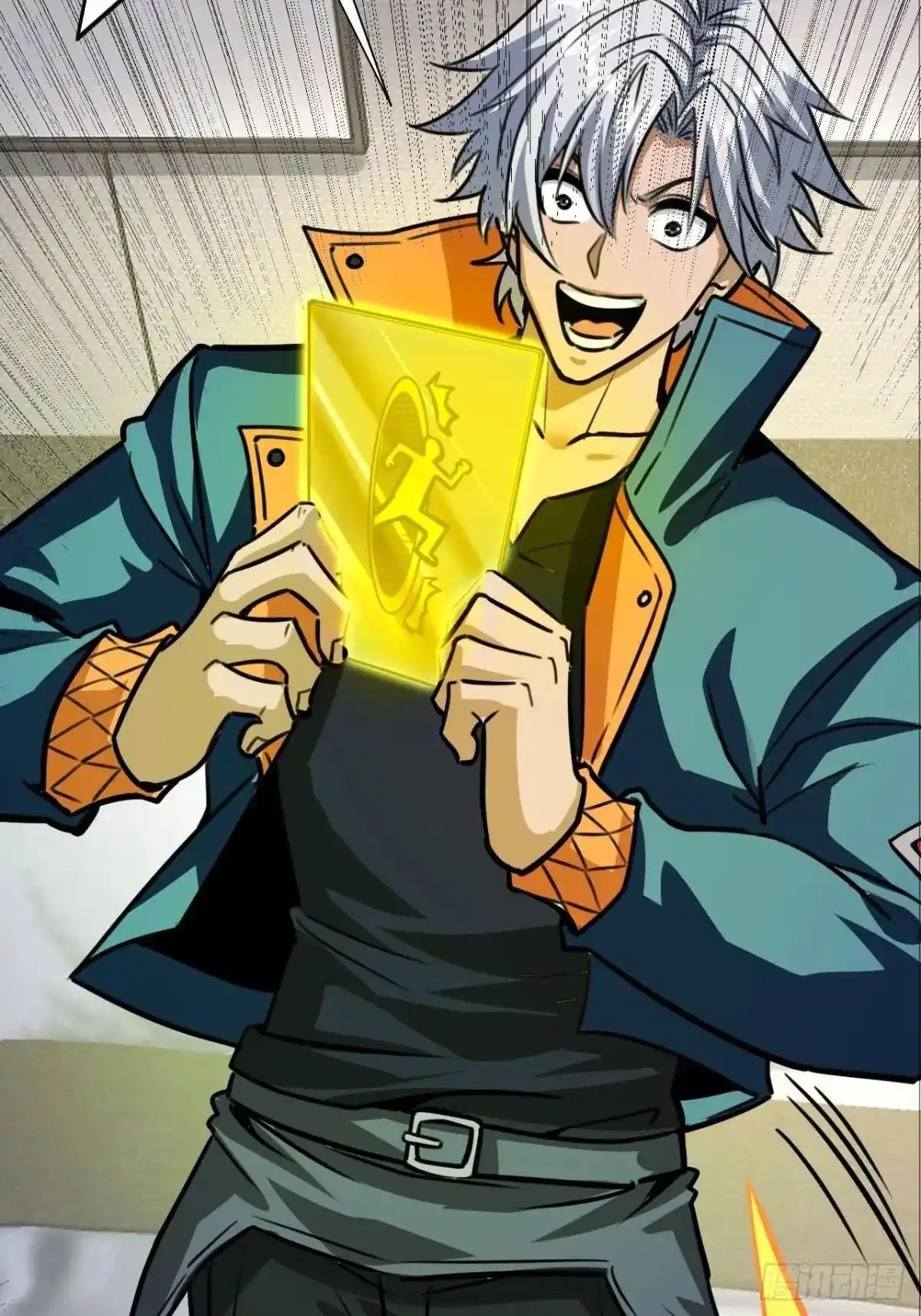 ระบบปล้นขุมทรัพย์สวรรค์ ตอนที่ 9 หน้า 16