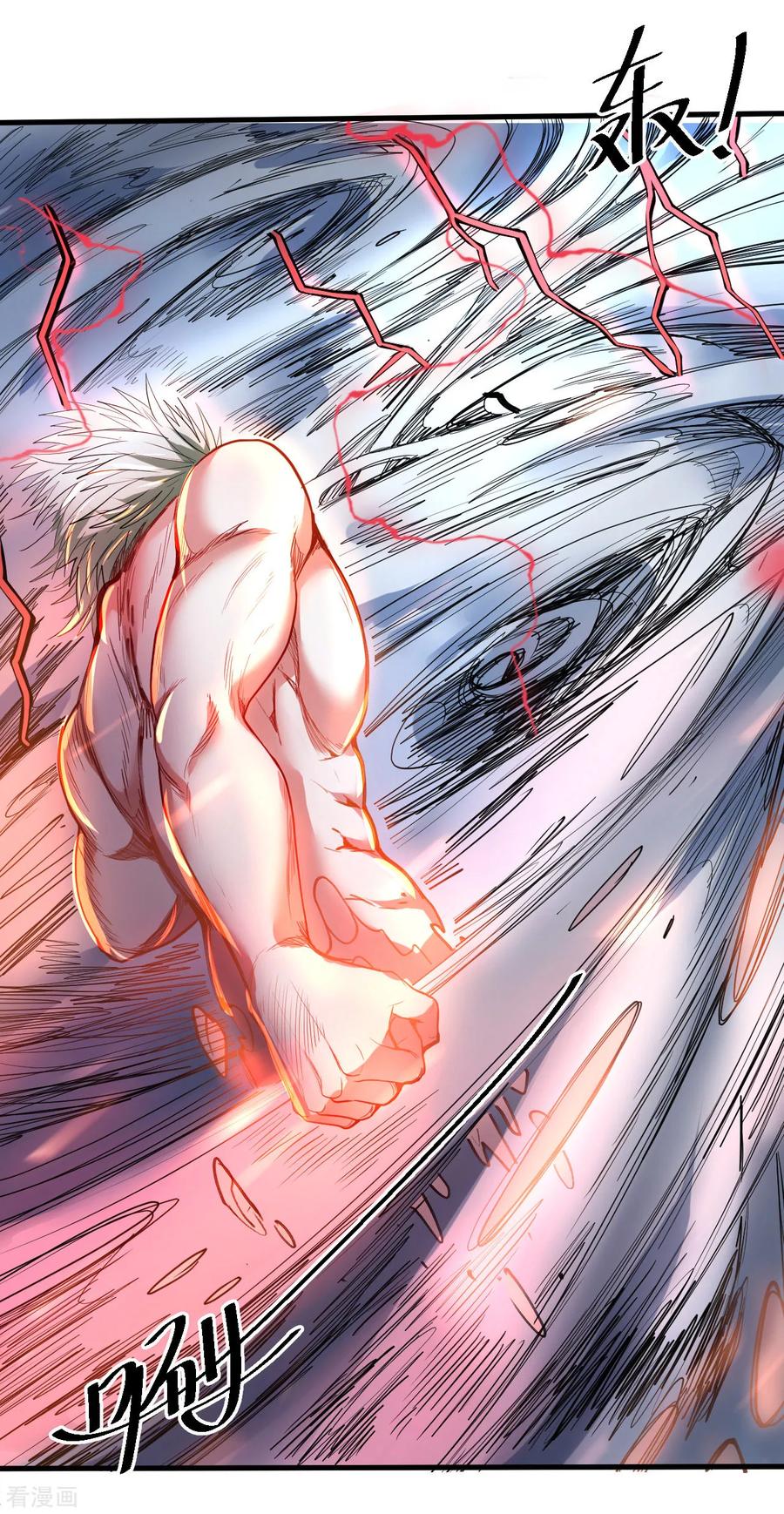 The Strongest Golden Kidney System ตอนที่ 69 หน้า 4