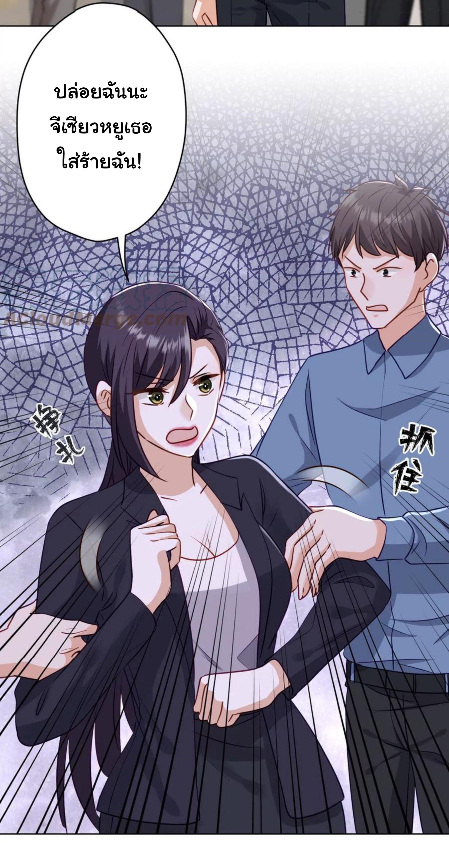 Lu Feng is the best son-in-law สุดยอดลูกเขย "ลู่เฟิง" ตอนที่ 184 หน้า 27